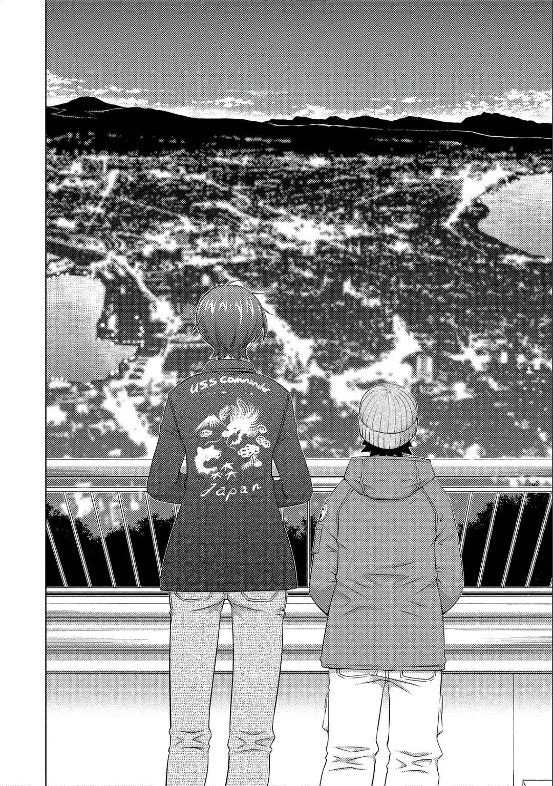Page 10 Chapter 75 Ookii Onnanoko wa Suki Desu ka?