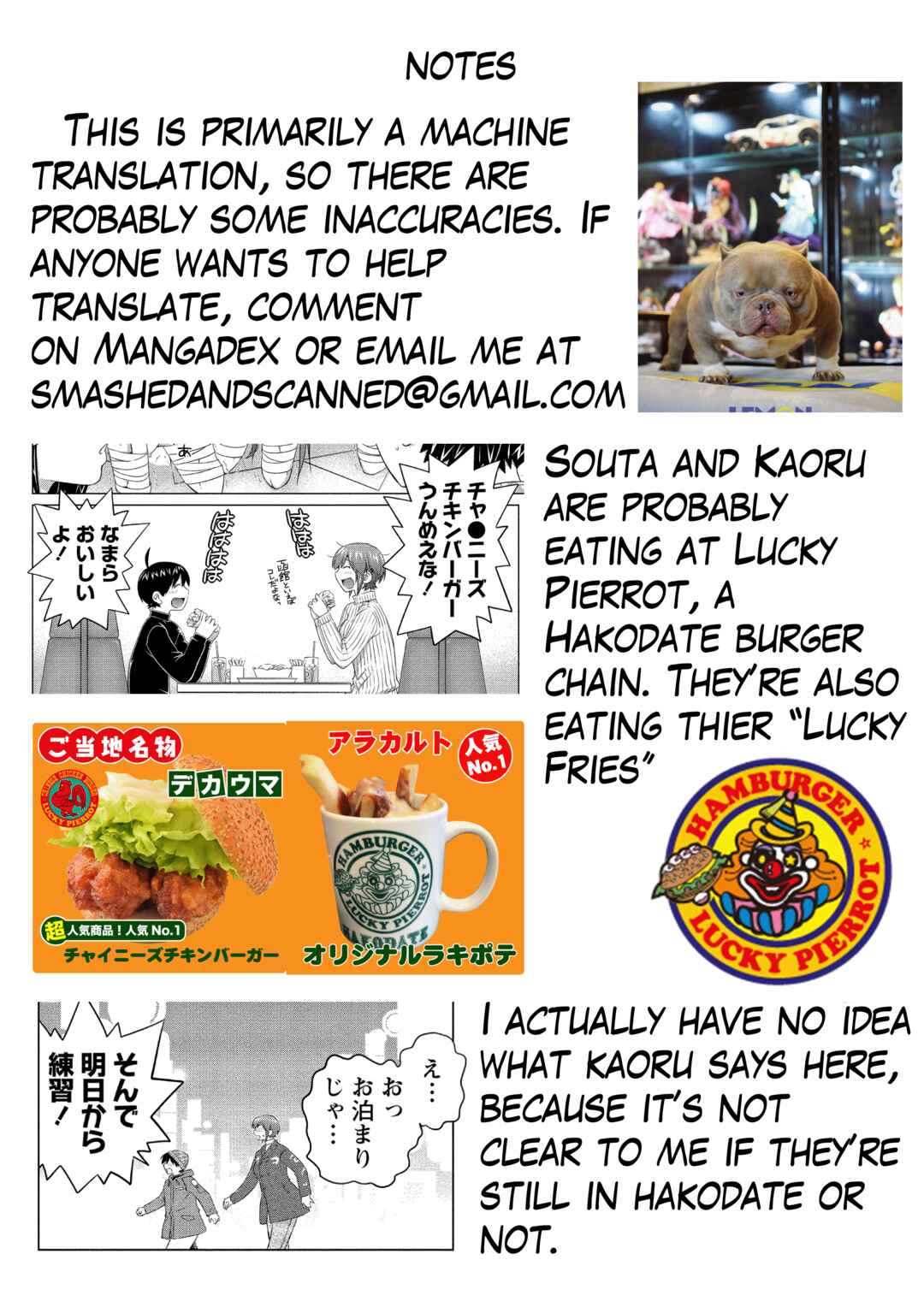 Page 17 Chapter 75 Ookii Onnanoko wa Suki Desu ka?