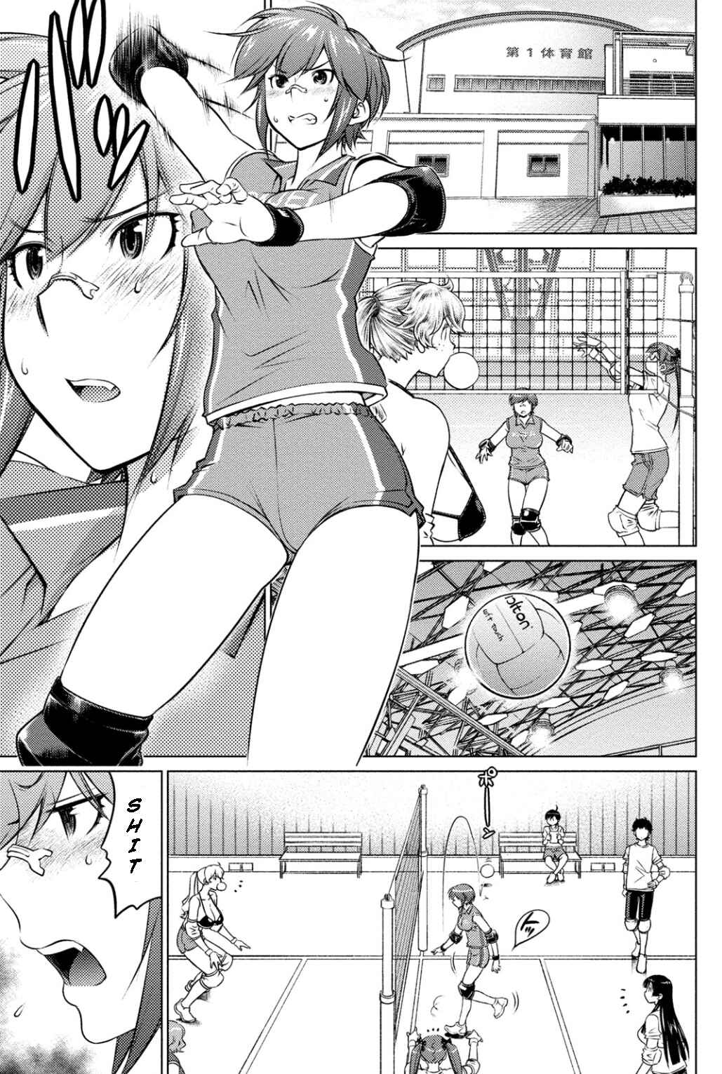 Page 1 Chapter 37 Ookii Onnanoko wa Suki Desu ka?