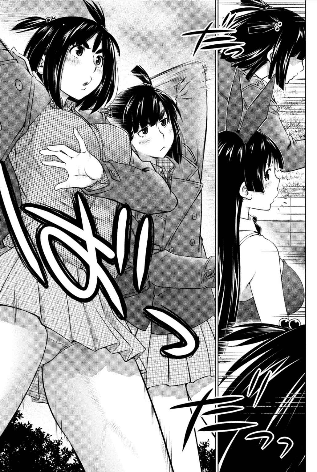 Page 12 Chapter 37 Ookii Onnanoko wa Suki Desu ka?