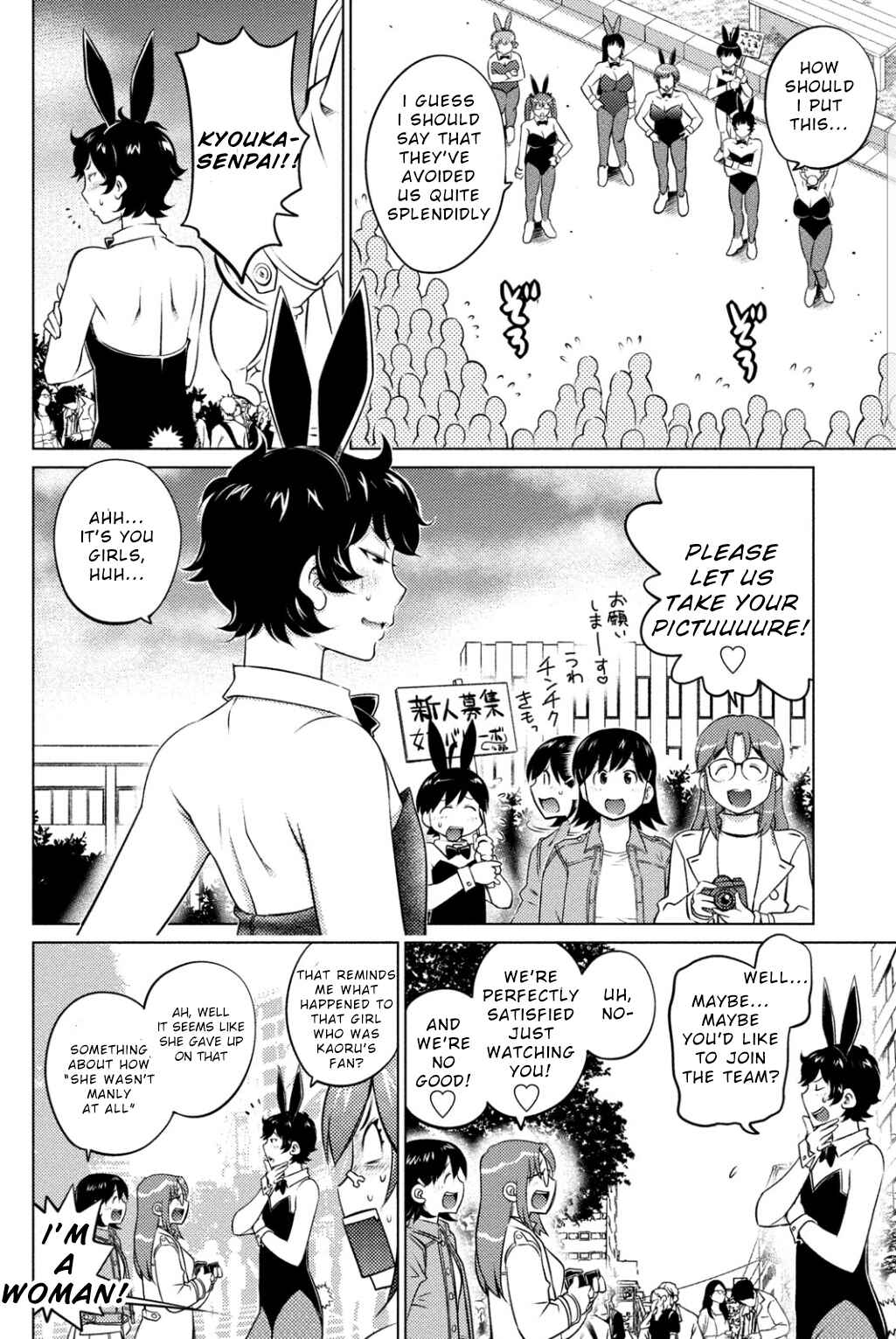 Page 6 Chapter 37 Ookii Onnanoko wa Suki Desu ka?