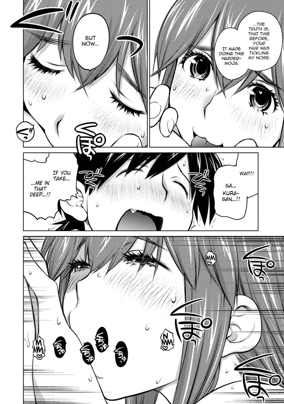 Page 12 Chapter 24 Ookii Onnanoko wa Suki Desu ka?