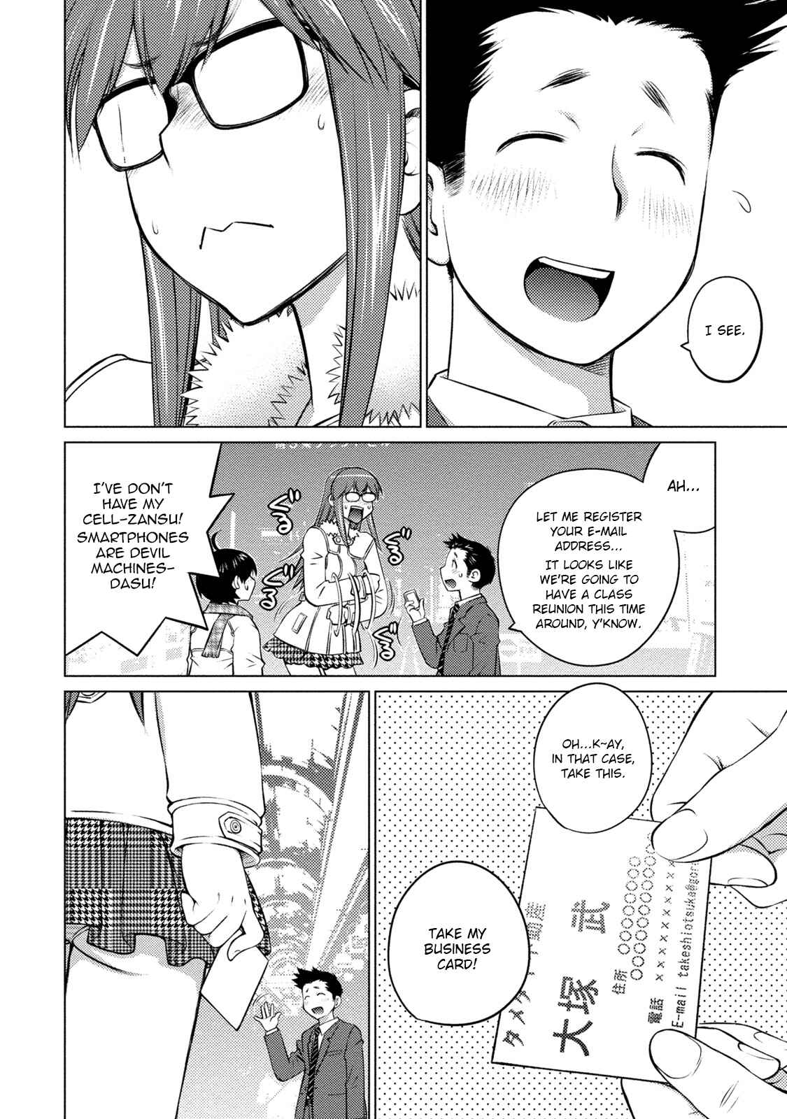 Page 6 Chapter 24 Ookii Onnanoko wa Suki Desu ka?