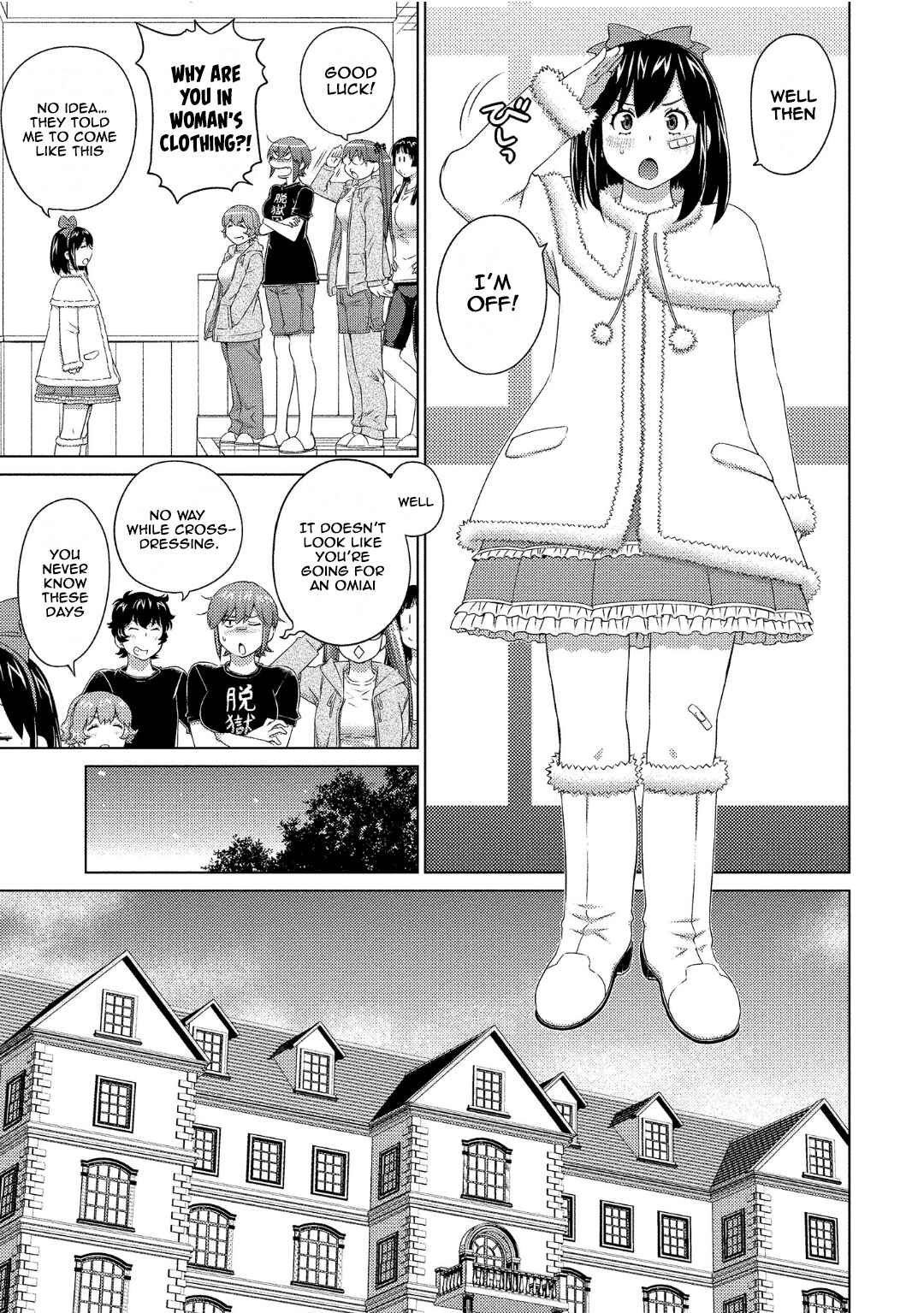 Page 5 Chapter 72 Ookii Onnanoko wa Suki Desu ka?