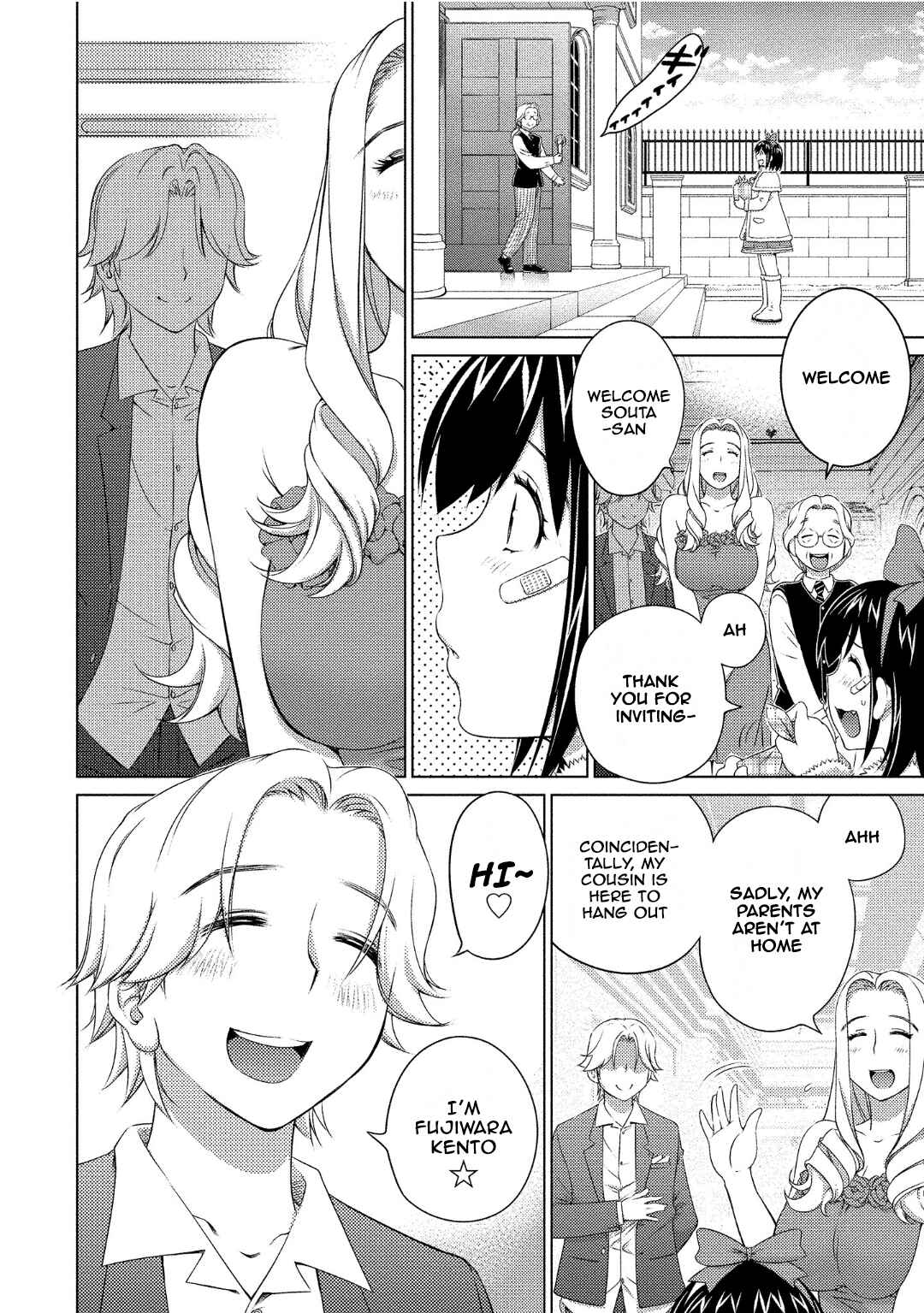 Page 6 Chapter 72 Ookii Onnanoko wa Suki Desu ka?
