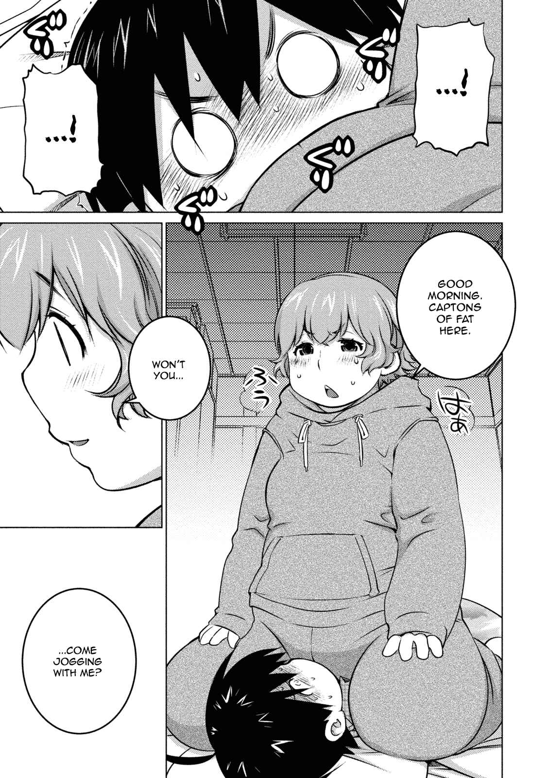 Page 15 Chapter 31 Ookii Onnanoko wa Suki Desu ka?