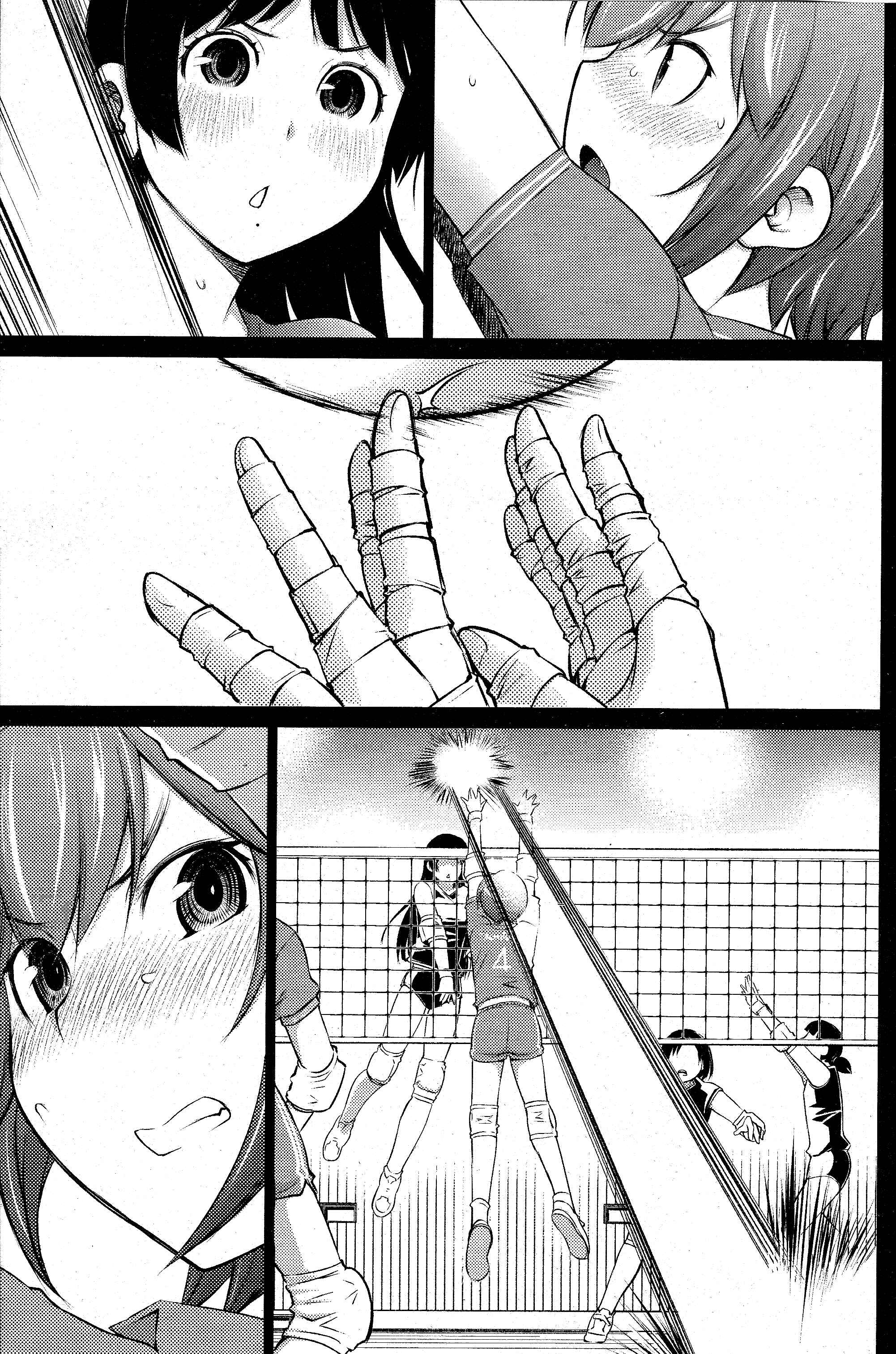 Page 7 Chapter 17 Ookii Onnanoko wa Suki Desu ka?