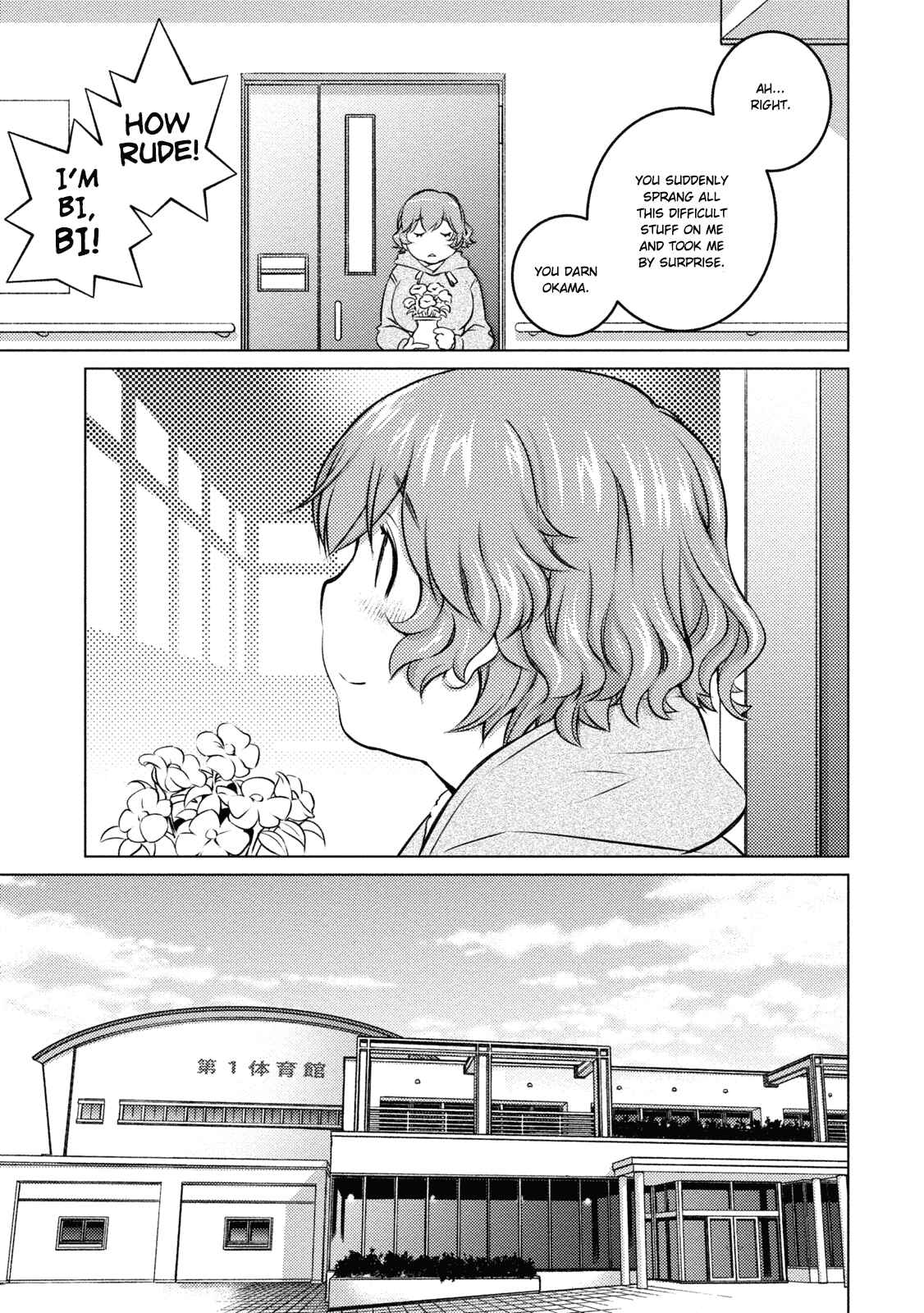 Page 9 Chapter 34 Ookii Onnanoko wa Suki Desu ka?