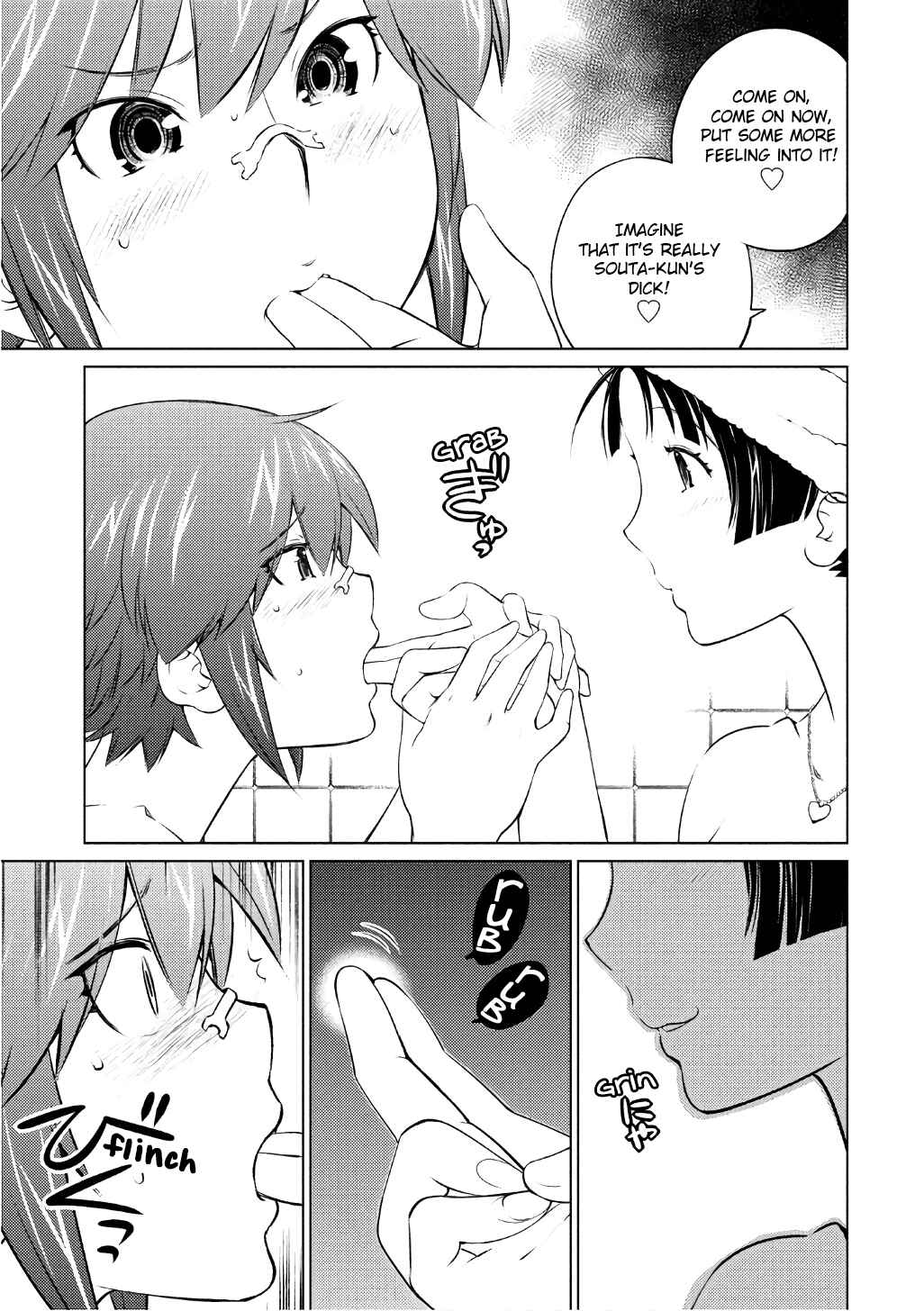Page 3 Chapter 45 Ookii Onnanoko wa Suki Desu ka?