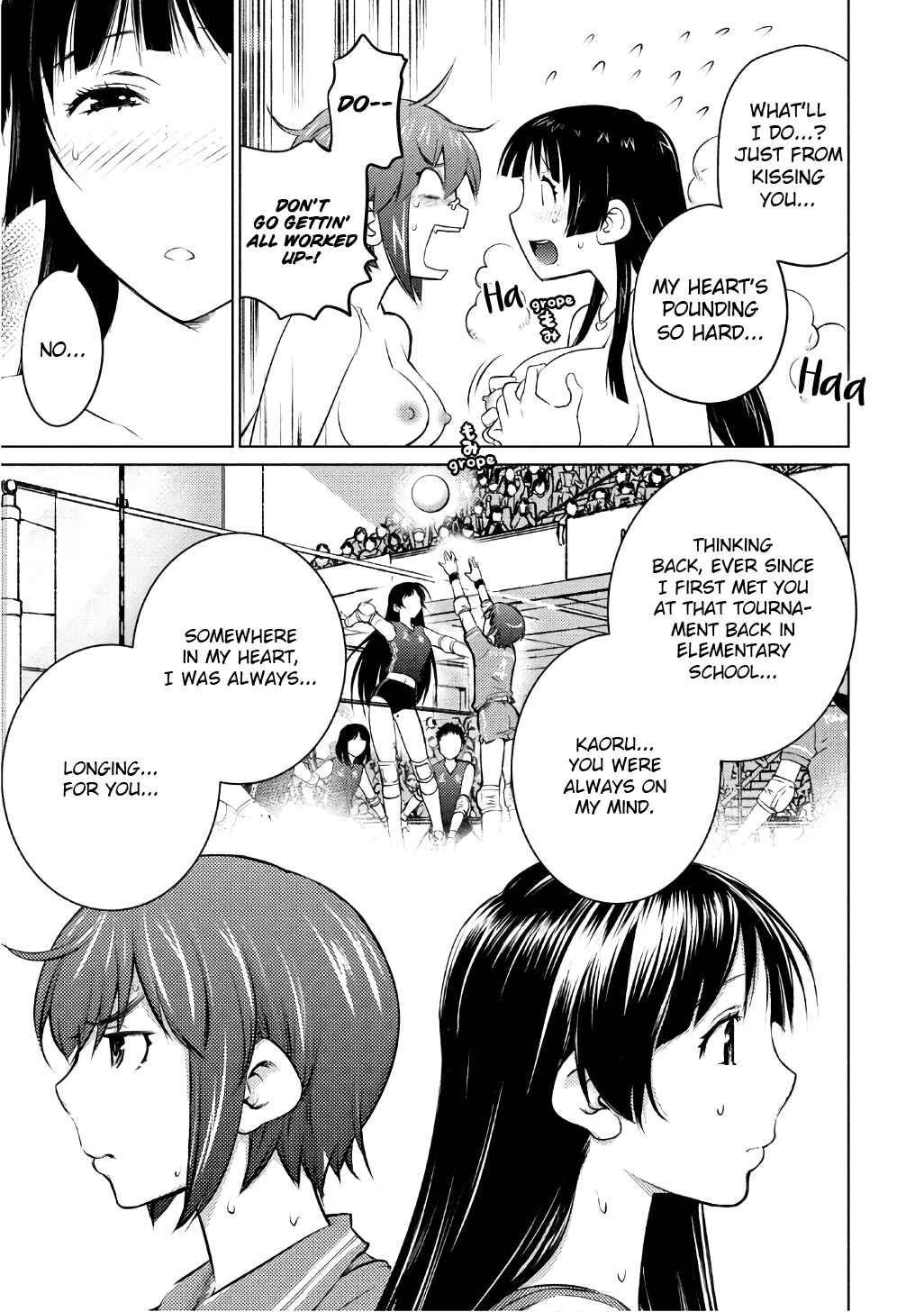 Page 9 Chapter 45 Ookii Onnanoko wa Suki Desu ka?