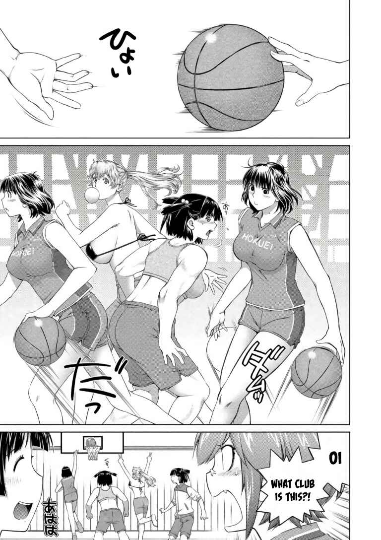 Page 1 Chapter 65 Ookii Onnanoko wa Suki Desu ka?
