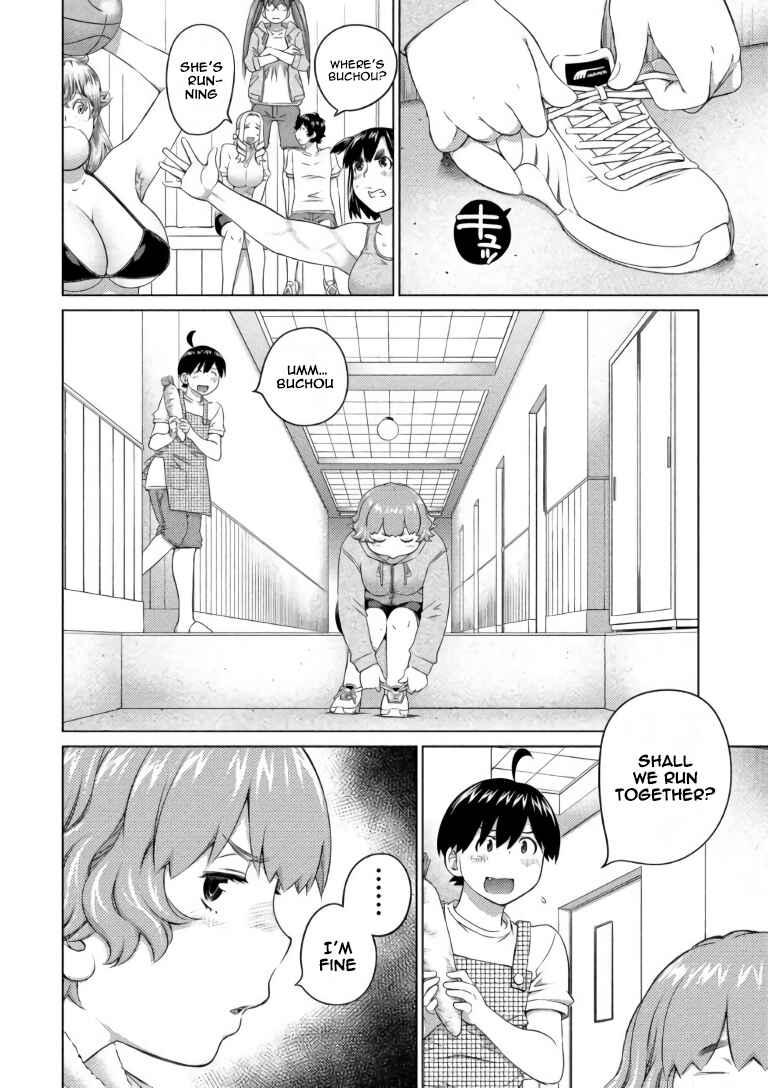 Page 2 Chapter 65 Ookii Onnanoko wa Suki Desu ka?