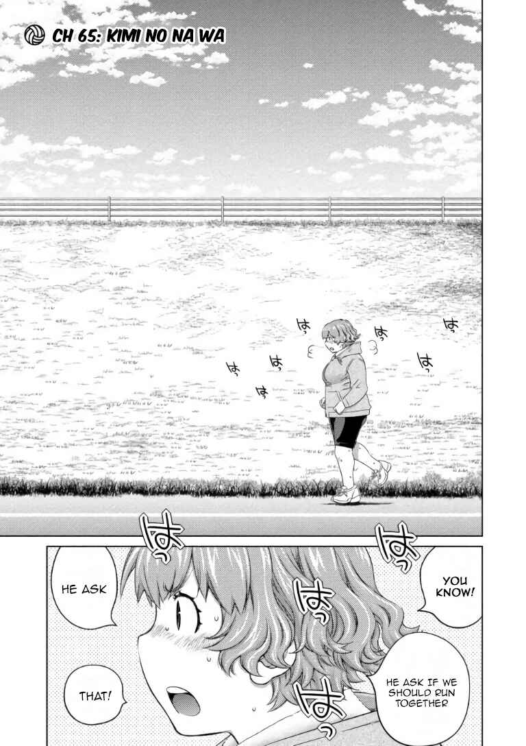 Page 3 Chapter 65 Ookii Onnanoko wa Suki Desu ka?