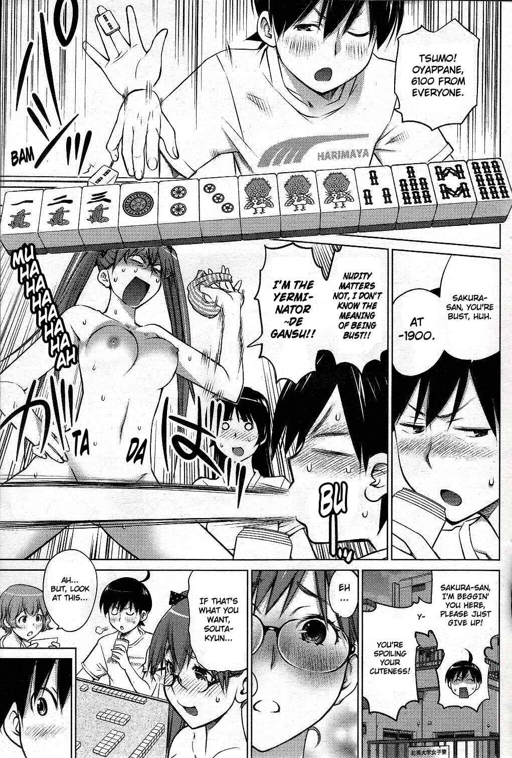 Page 9 Chapter 5 Ookii Onnanoko wa Suki Desu ka?