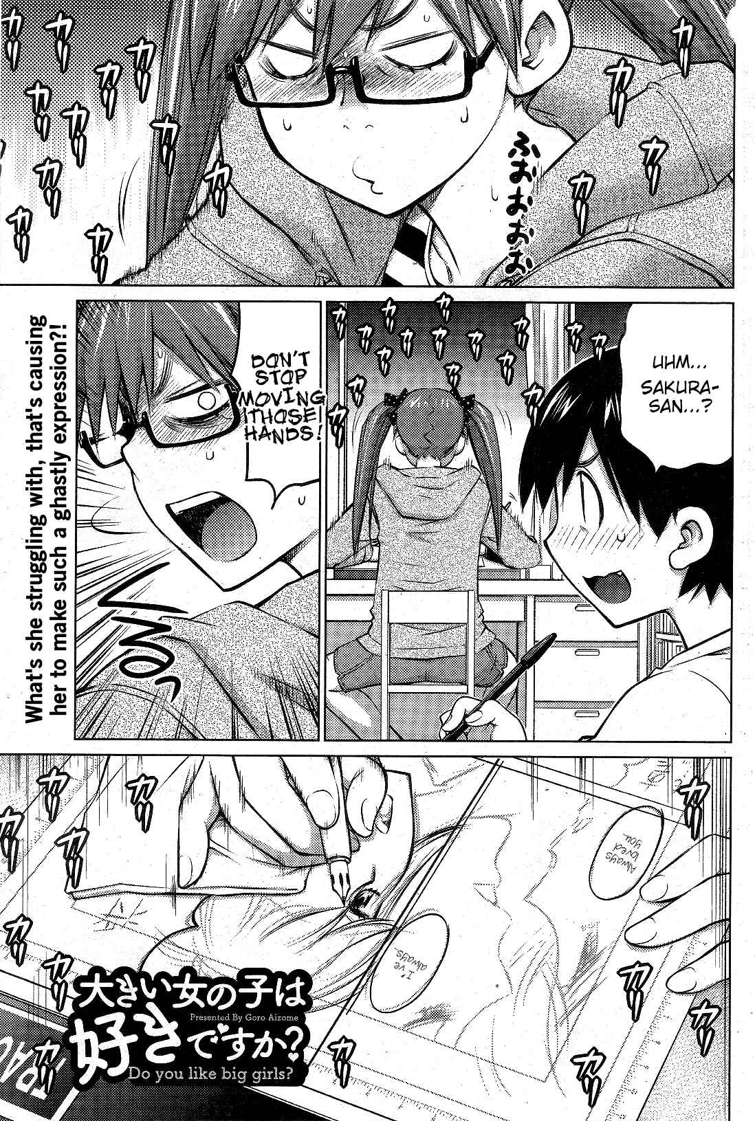 Page 1 Chapter 11 Ookii Onnanoko wa Suki Desu ka?