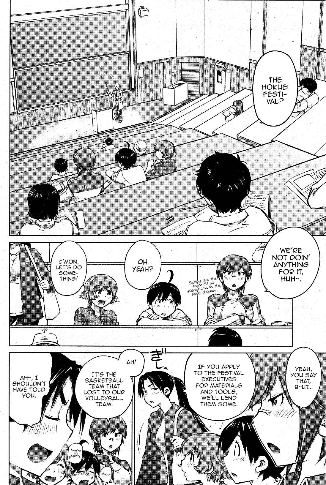 Page 4 Chapter 11 Ookii Onnanoko wa Suki Desu ka?