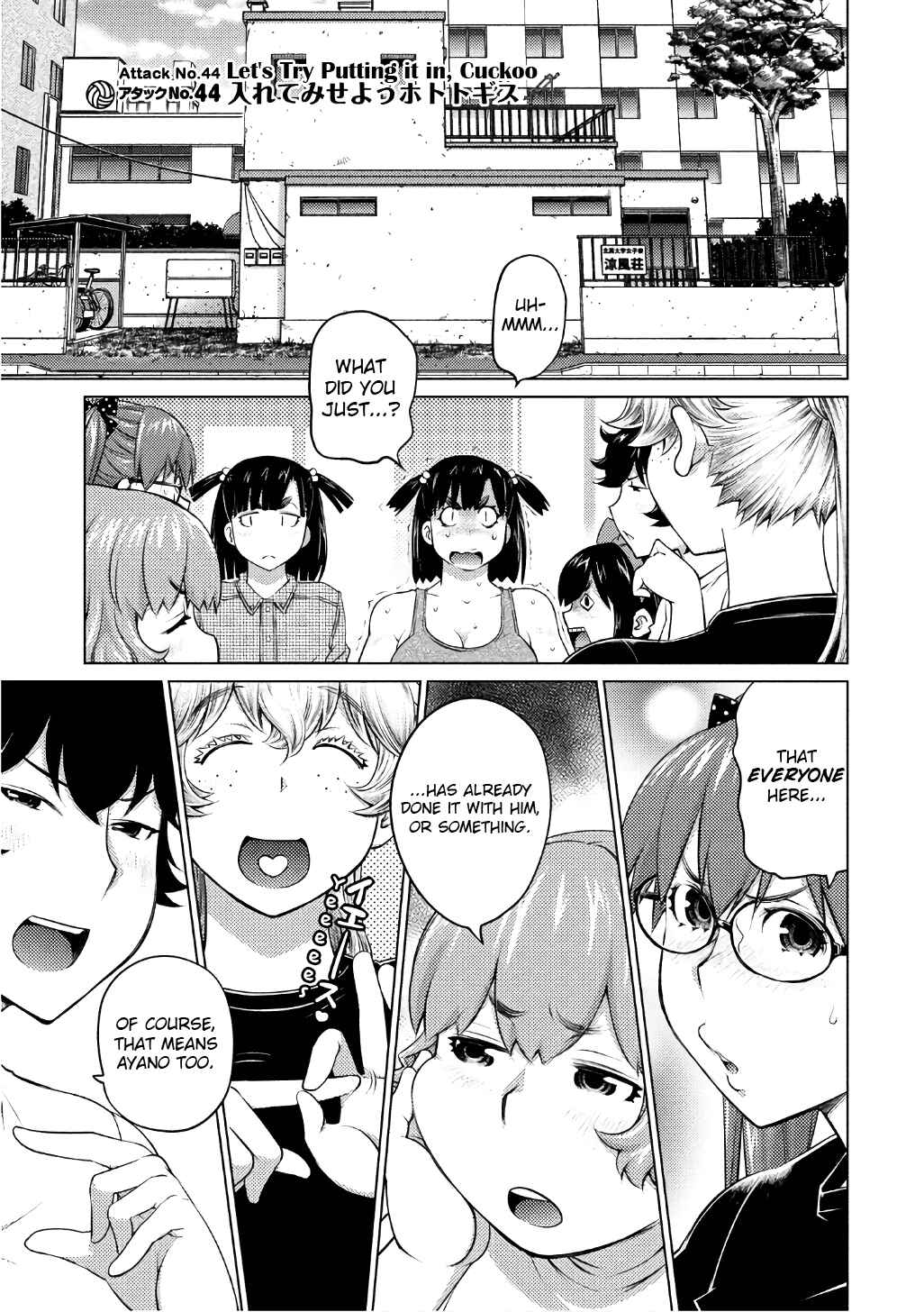 Page 1 Chapter 44 Ookii Onnanoko wa Suki Desu ka?