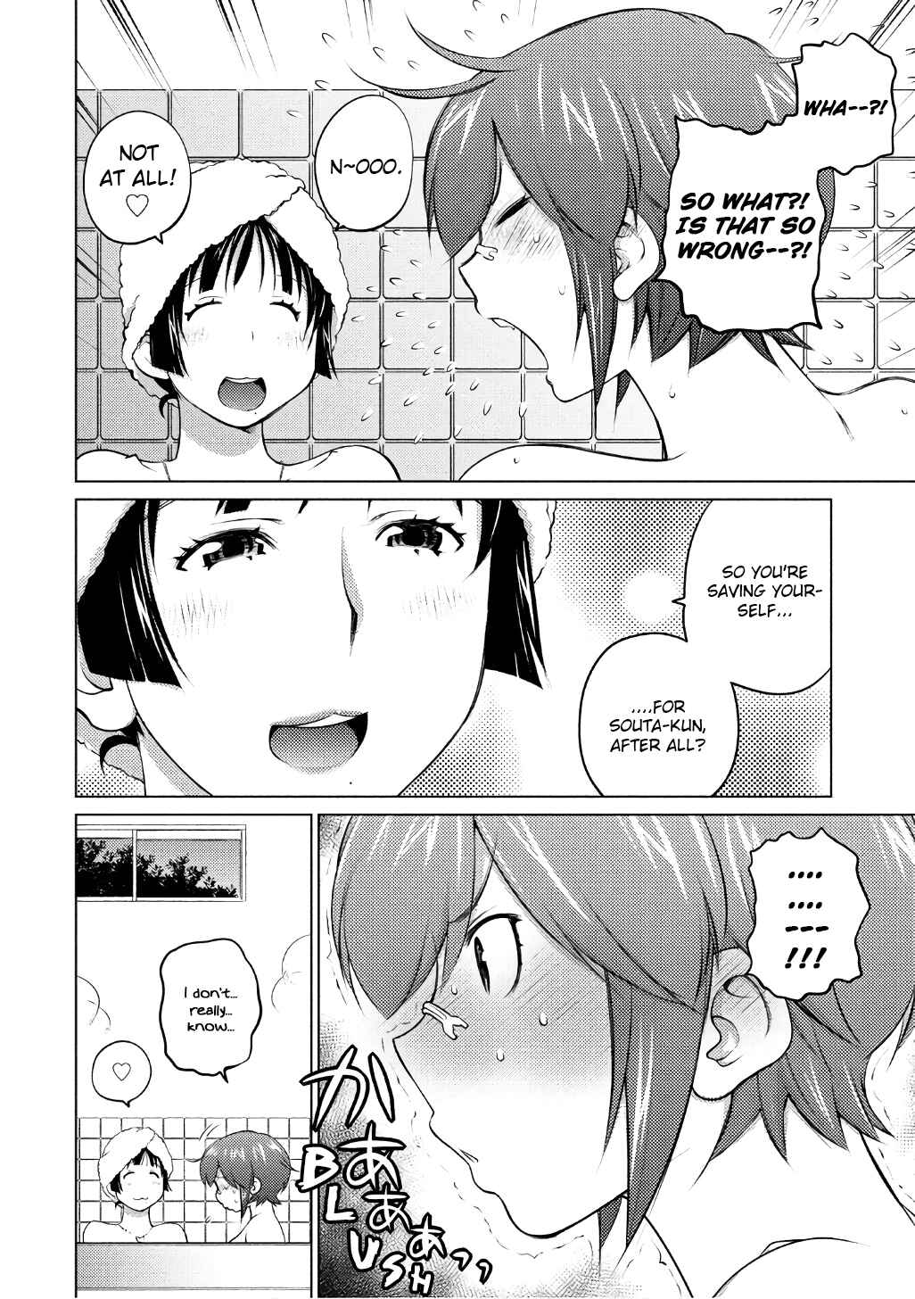 Page 4 Chapter 44 Ookii Onnanoko wa Suki Desu ka?