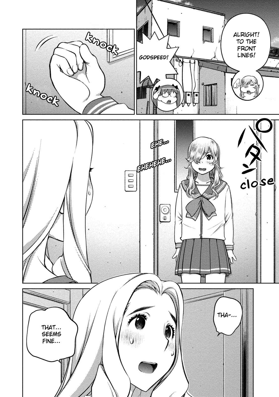 Page 11 Chapter 40 Ookii Onnanoko wa Suki Desu ka?