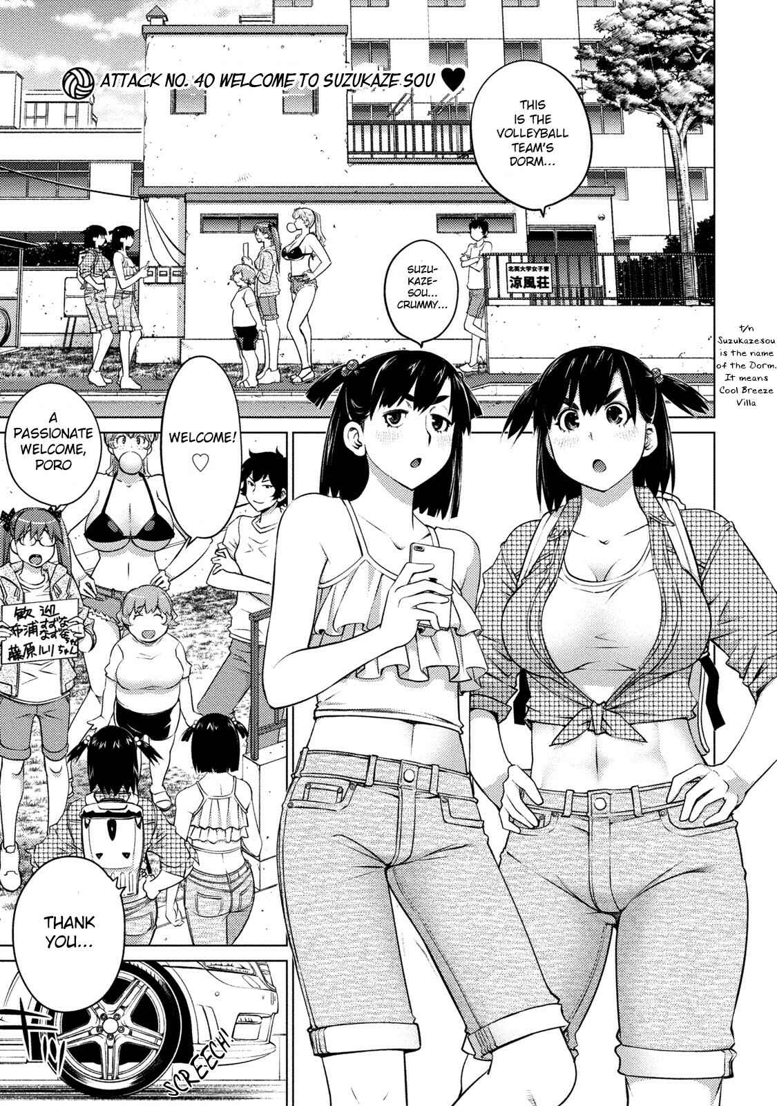 Page 2 Chapter 40 Ookii Onnanoko wa Suki Desu ka?