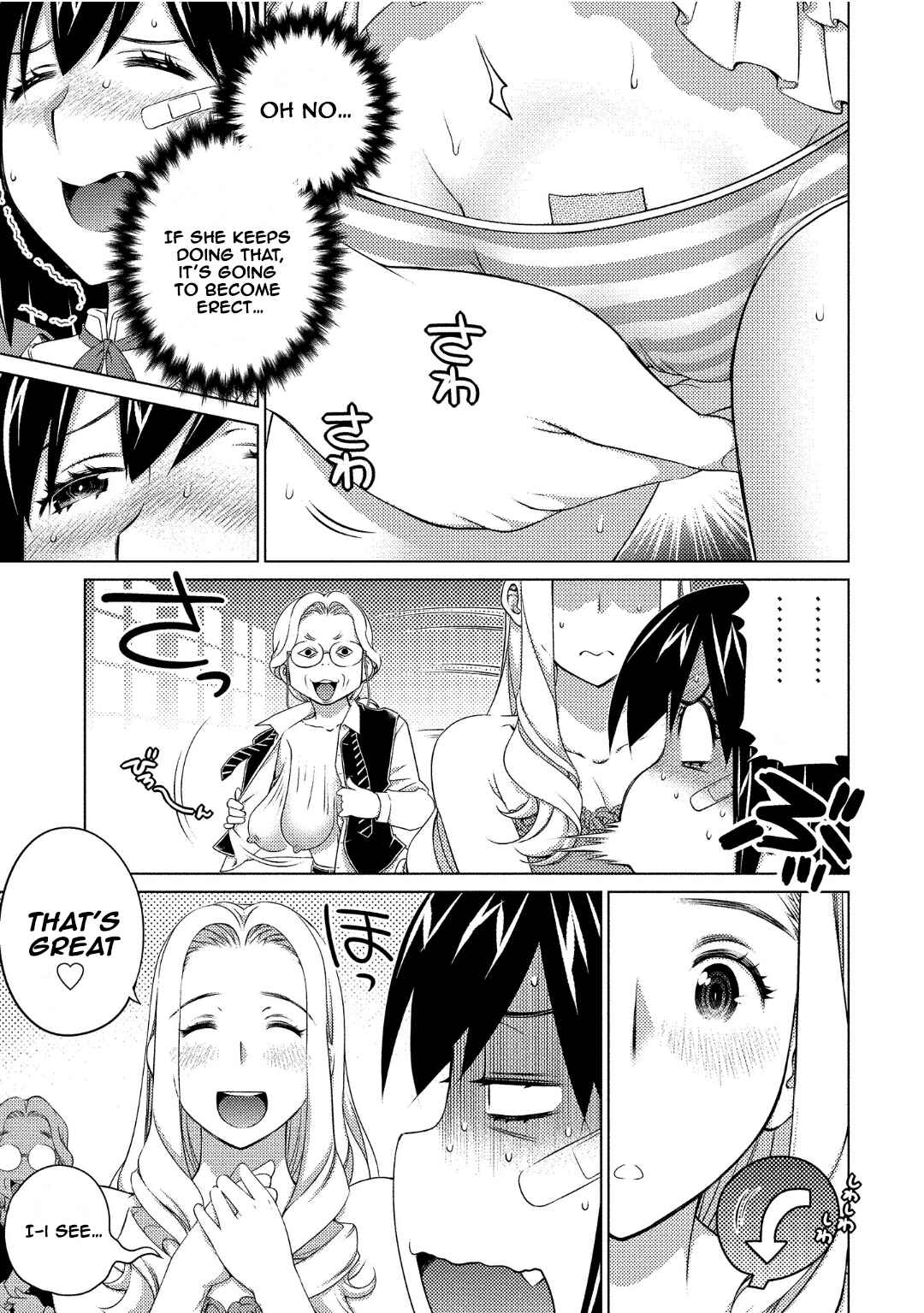 Page 3 Chapter 73 Ookii Onnanoko wa Suki Desu ka?
