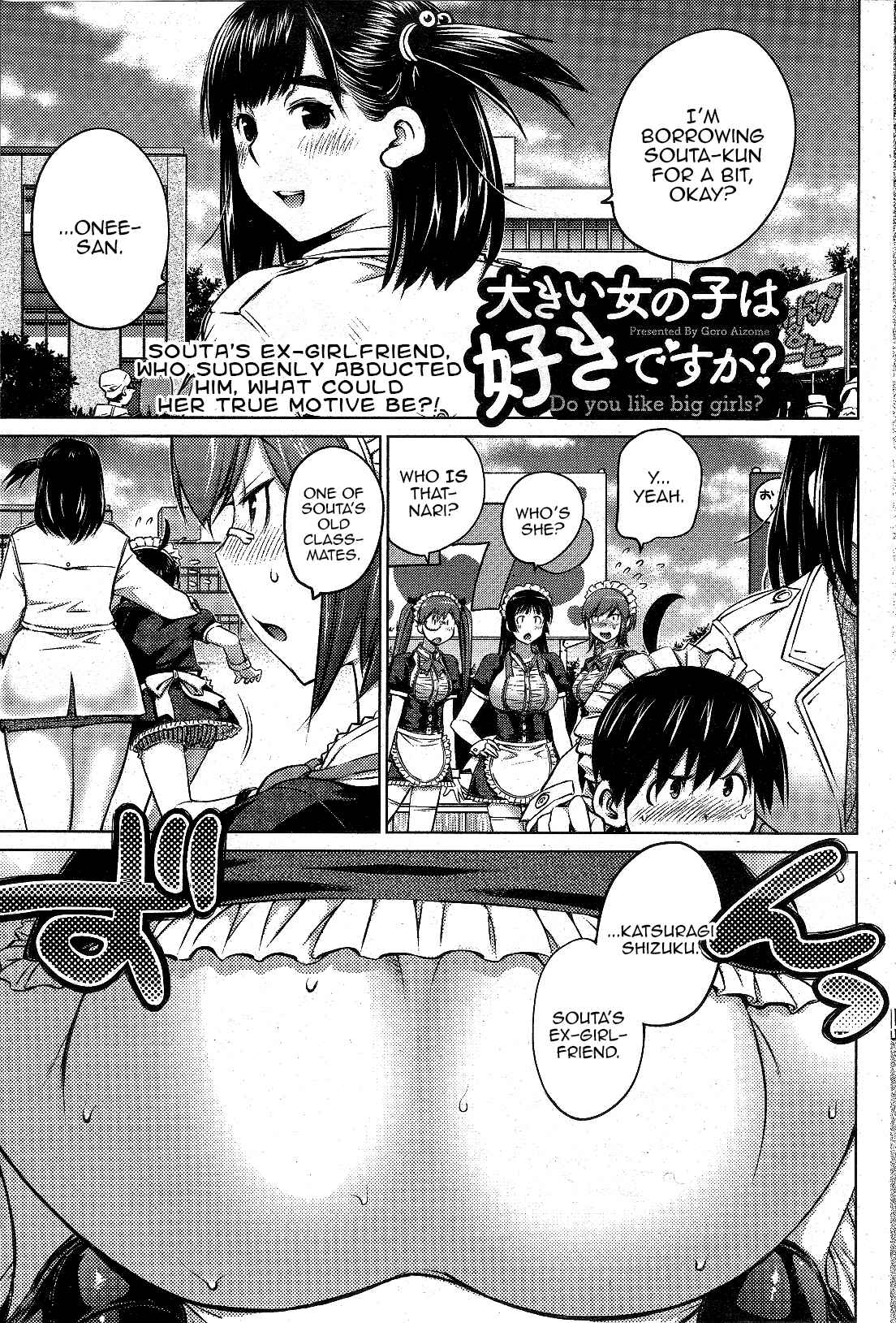 Page 1 Chapter 12 Ookii Onnanoko wa Suki Desu ka?