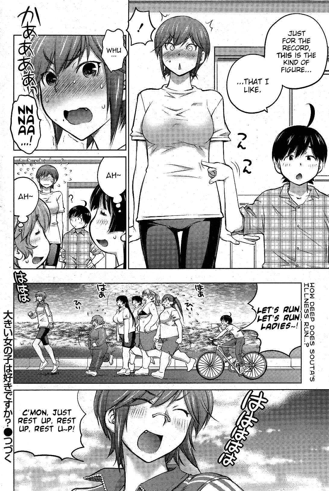 Page 18 Chapter 12 Ookii Onnanoko wa Suki Desu ka?