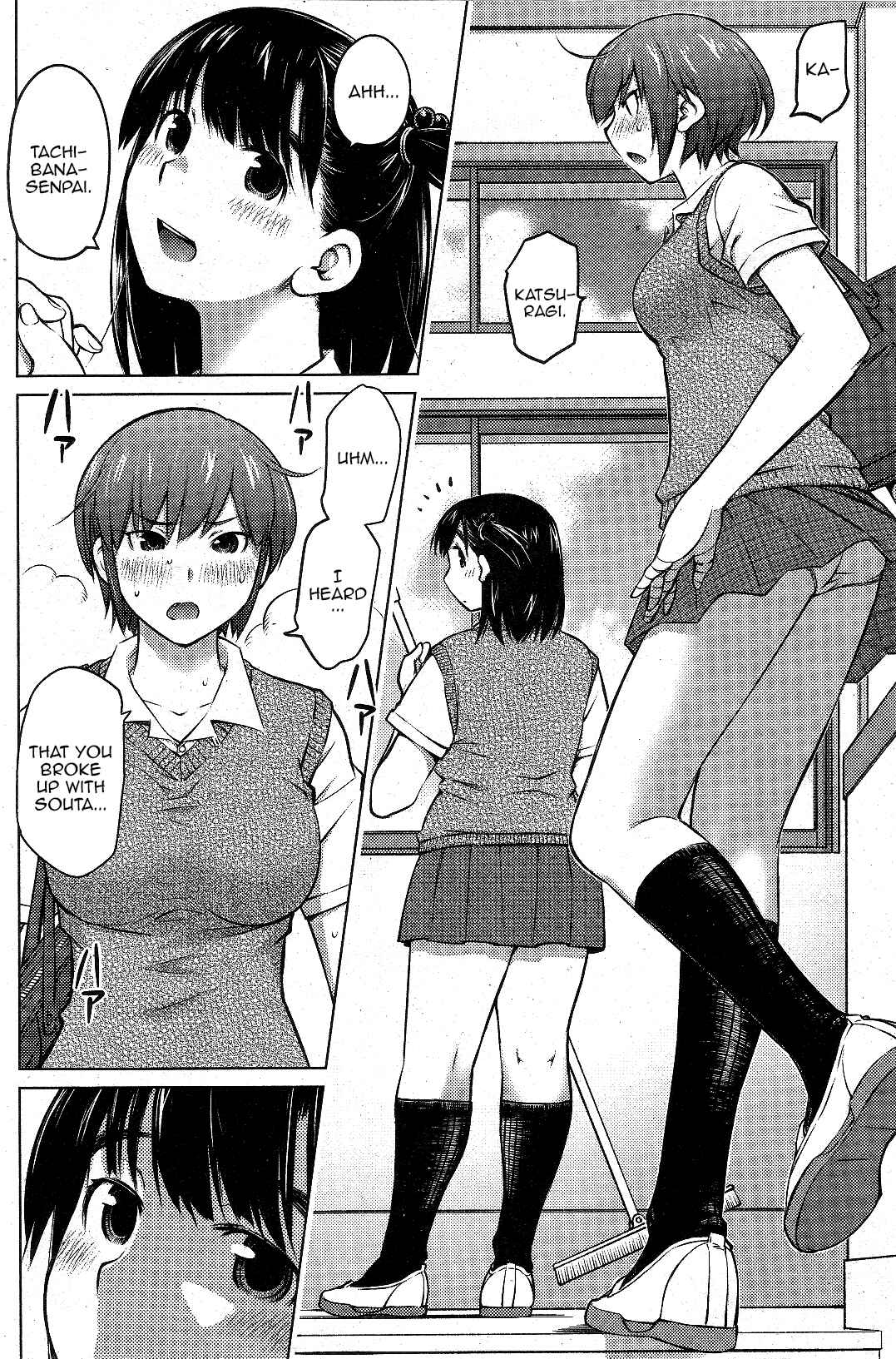 Page 4 Chapter 12 Ookii Onnanoko wa Suki Desu ka?