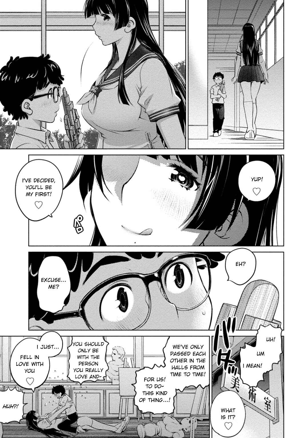Page 11 Chapter 39 Ookii Onnanoko wa Suki Desu ka?