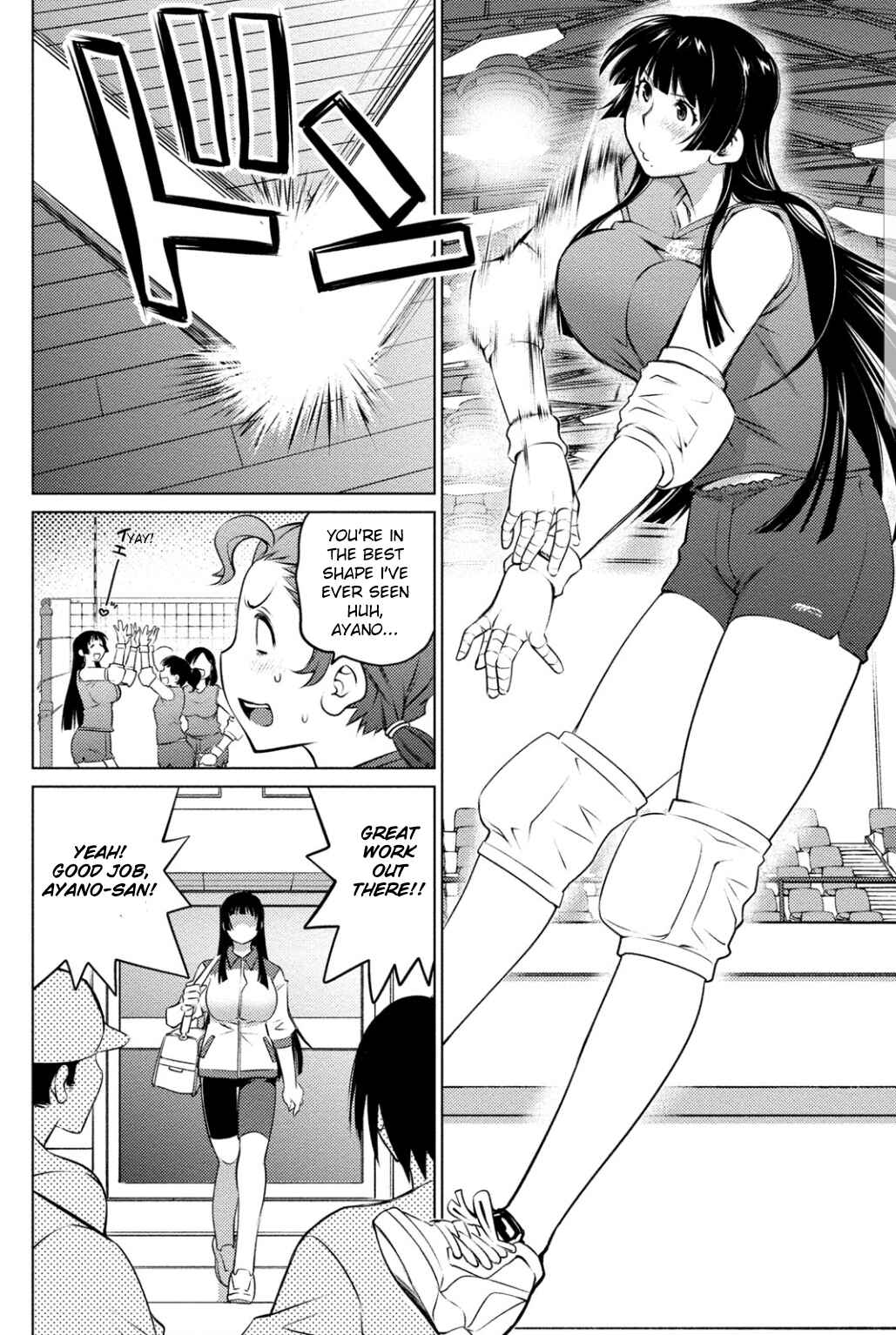 Page 18 Chapter 39 Ookii Onnanoko wa Suki Desu ka?