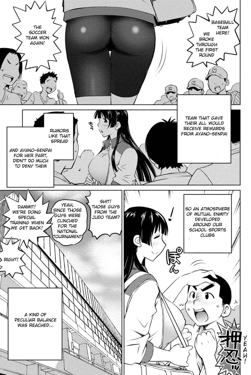 Page 19 Chapter 39 Ookii Onnanoko wa Suki Desu ka?