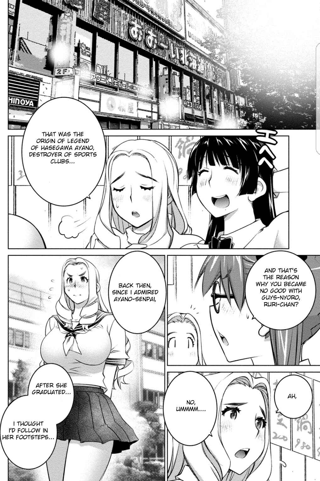 Page 24 Chapter 39 Ookii Onnanoko wa Suki Desu ka?