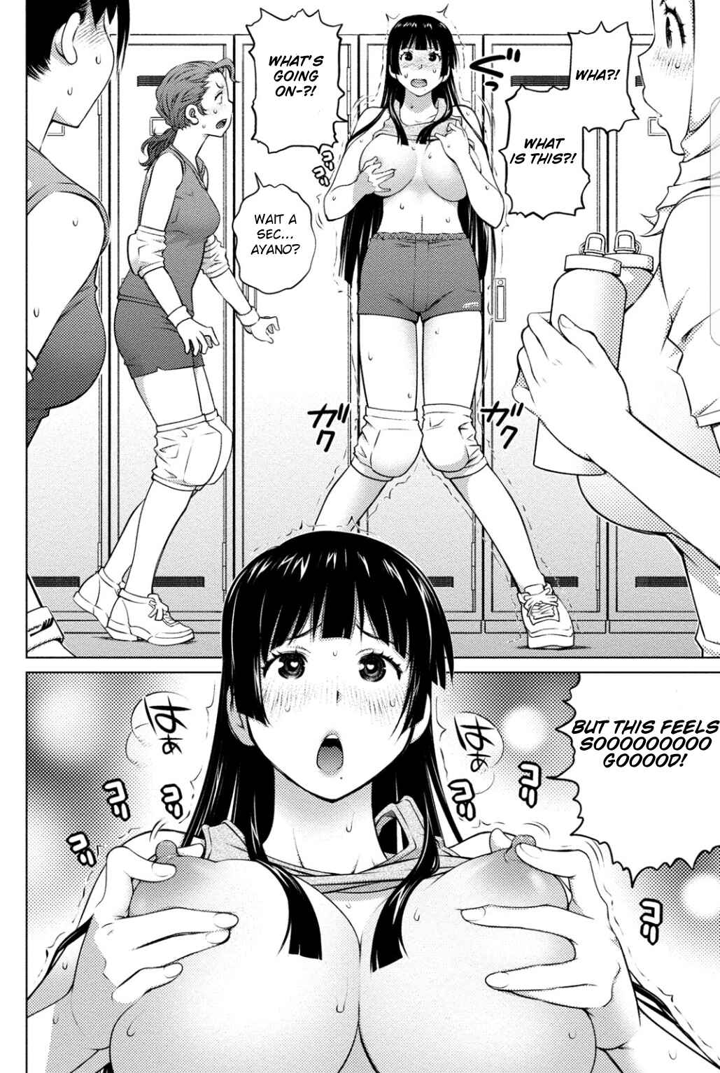 Page 8 Chapter 39 Ookii Onnanoko wa Suki Desu ka?
