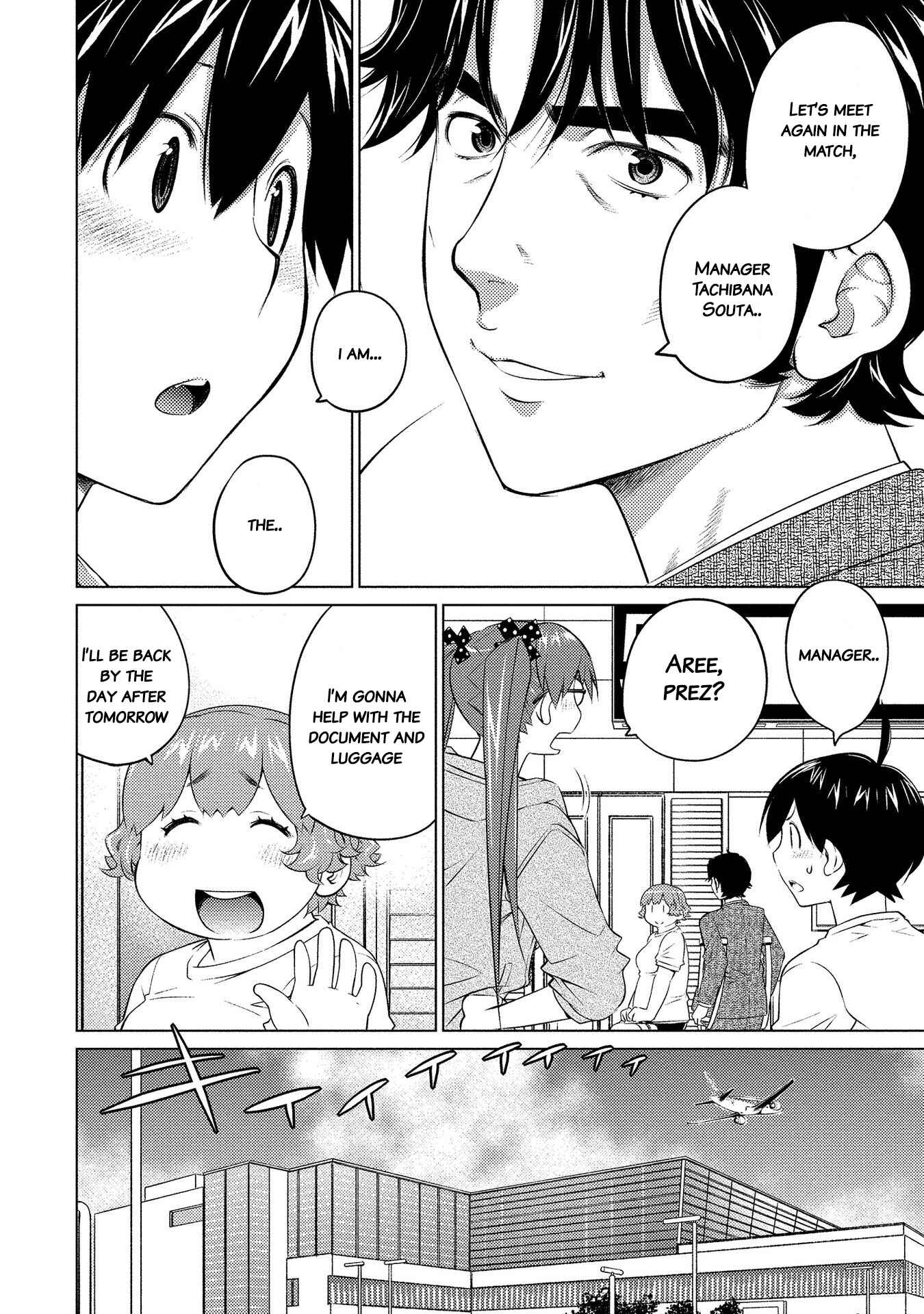 Page 2 Chapter 51 Ookii Onnanoko wa Suki Desu ka?