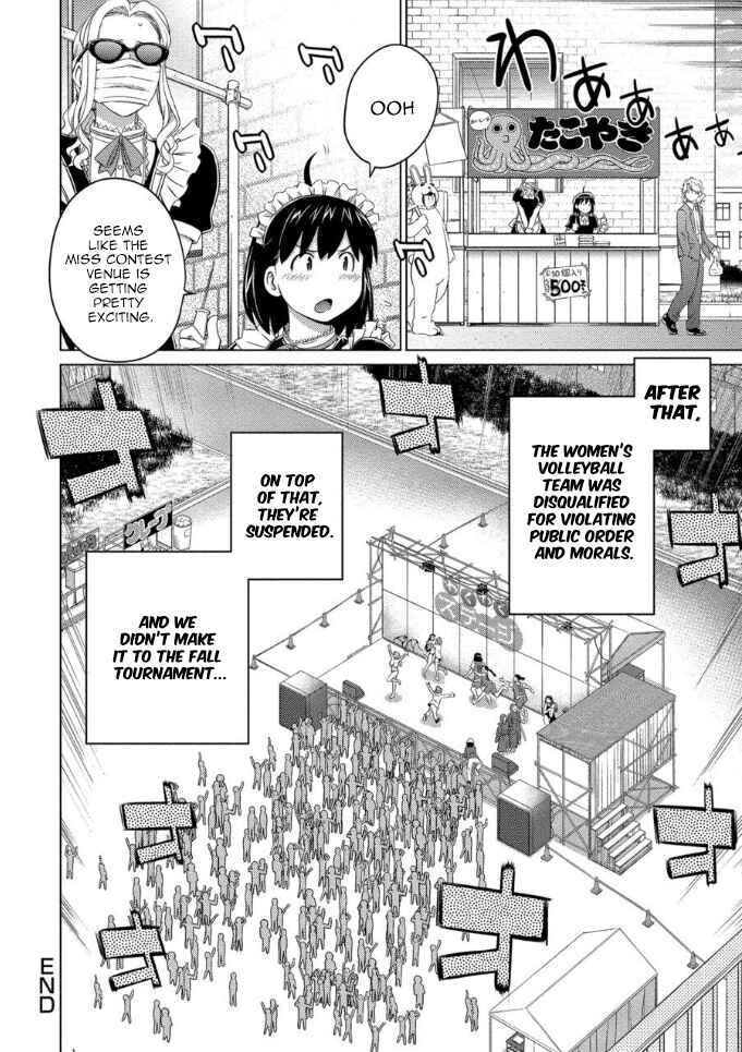 Page 10 Chapter 60 Ookii Onnanoko wa Suki Desu ka?