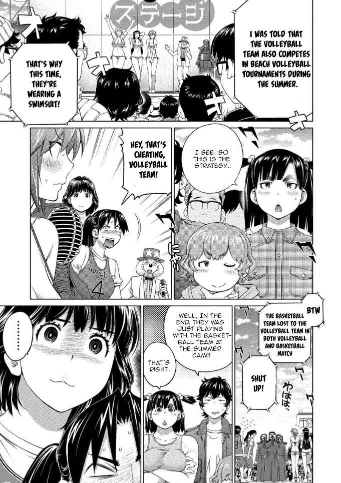 Page 5 Chapter 60 Ookii Onnanoko wa Suki Desu ka?