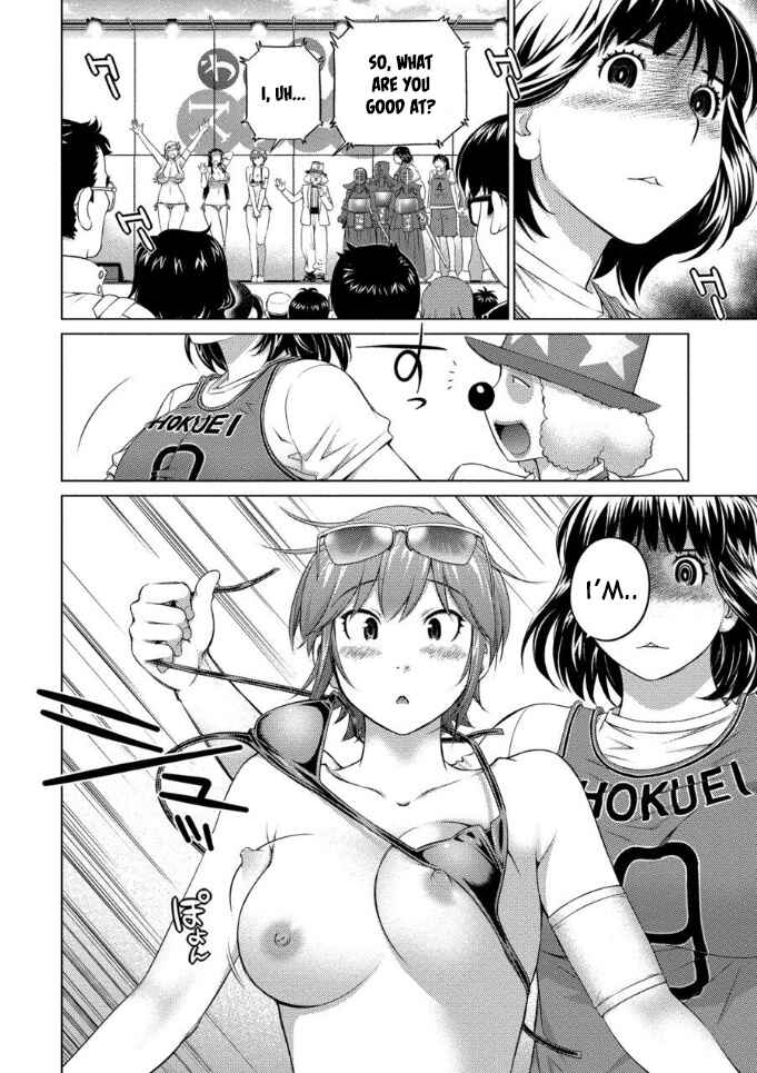 Page 8 Chapter 60 Ookii Onnanoko wa Suki Desu ka?