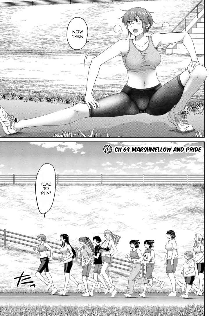 Page 1 Chapter 64 Ookii Onnanoko wa Suki Desu ka?