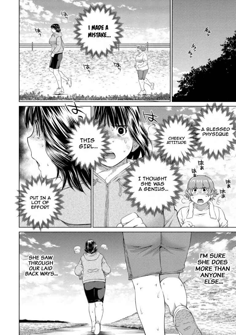 Page 12 Chapter 64 Ookii Onnanoko wa Suki Desu ka?