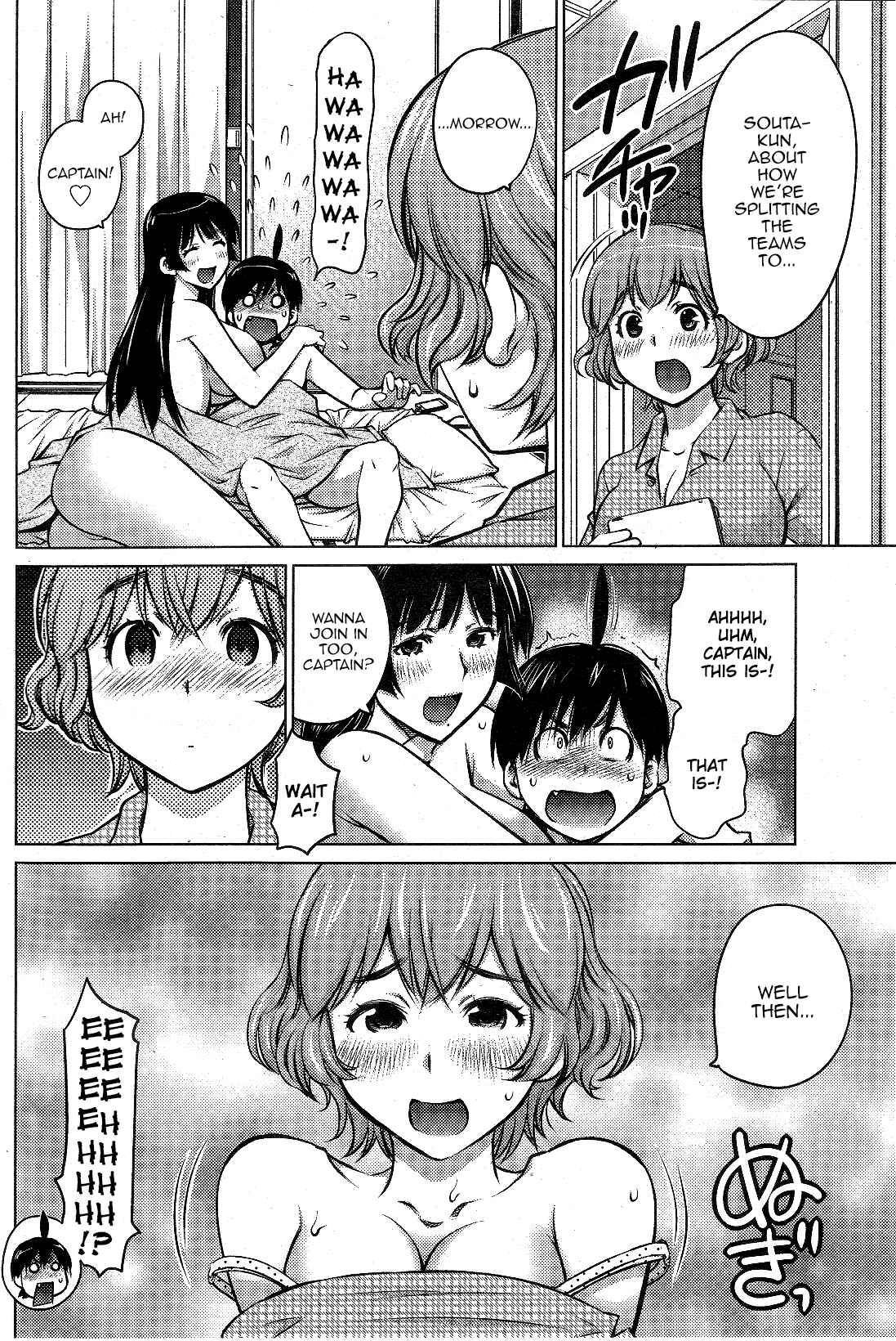 Page 2 Chapter 8 Ookii Onnanoko wa Suki Desu ka?
