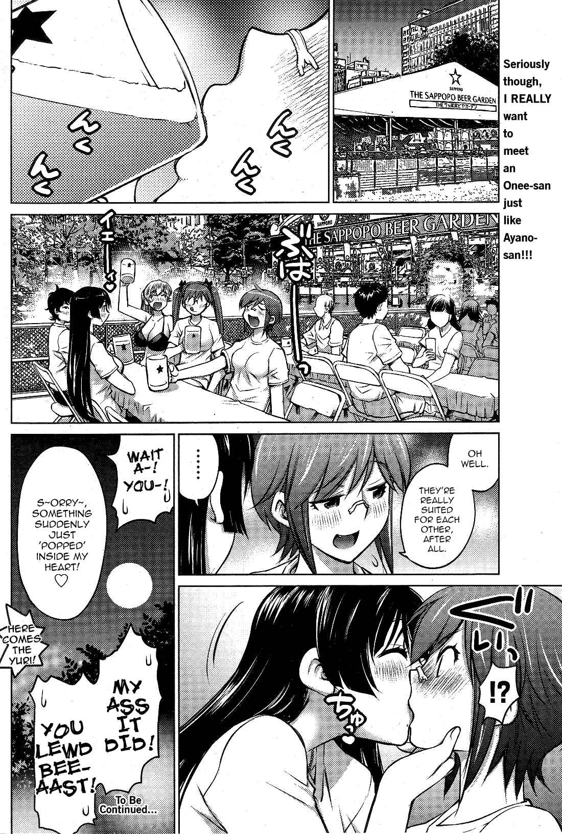 Page 20 Chapter 8 Ookii Onnanoko wa Suki Desu ka?