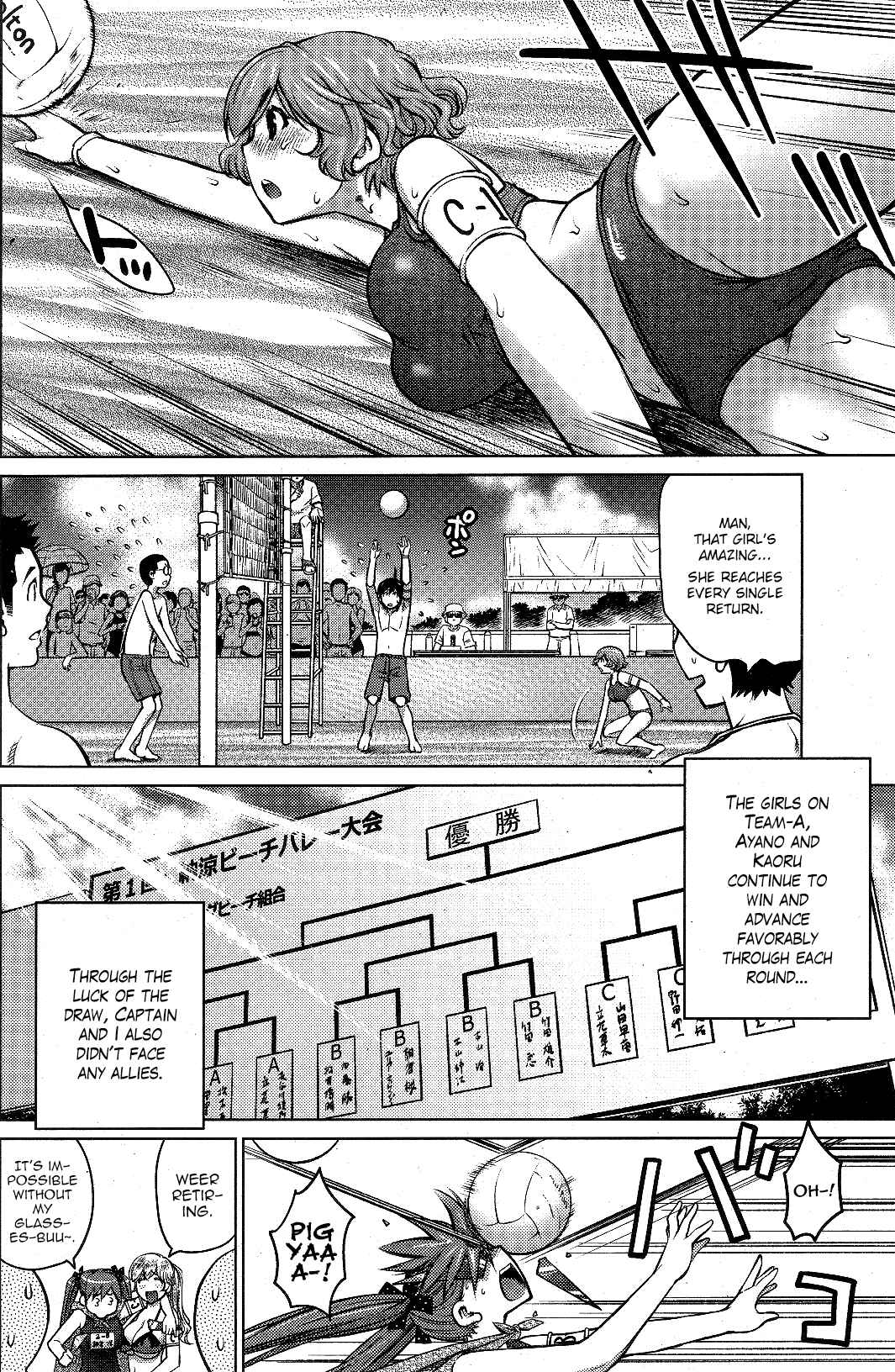 Page 8 Chapter 8 Ookii Onnanoko wa Suki Desu ka?