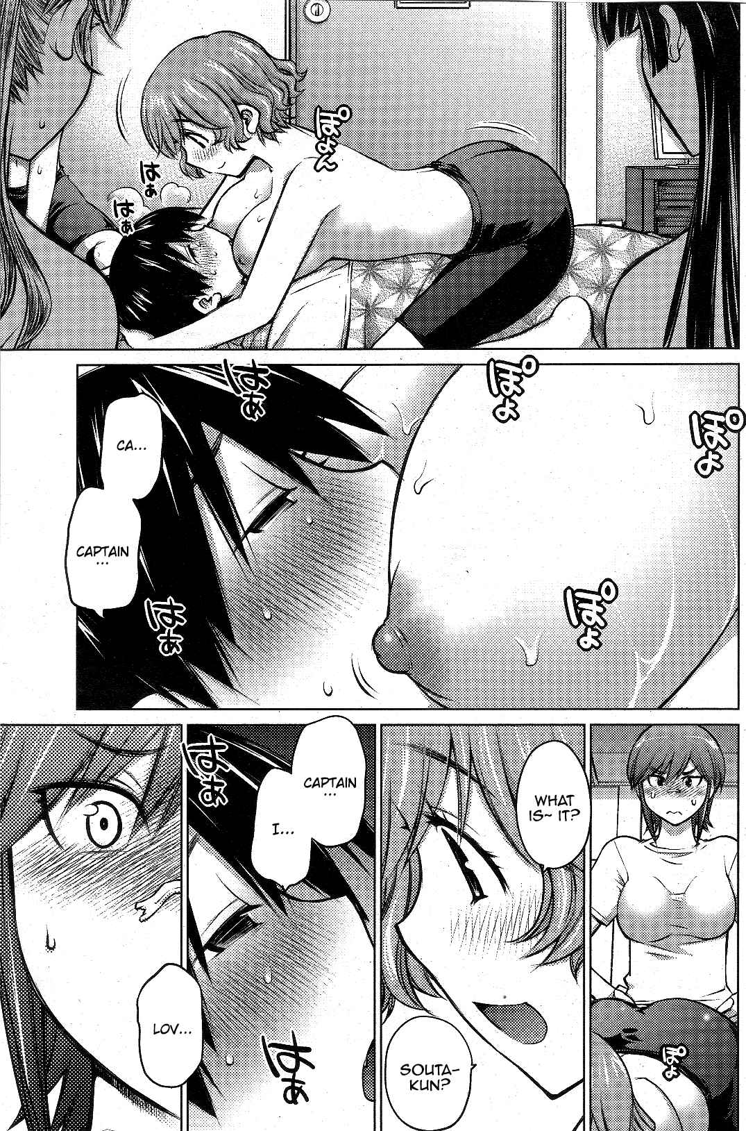 Page 13 Chapter 9 Ookii Onnanoko wa Suki Desu ka?