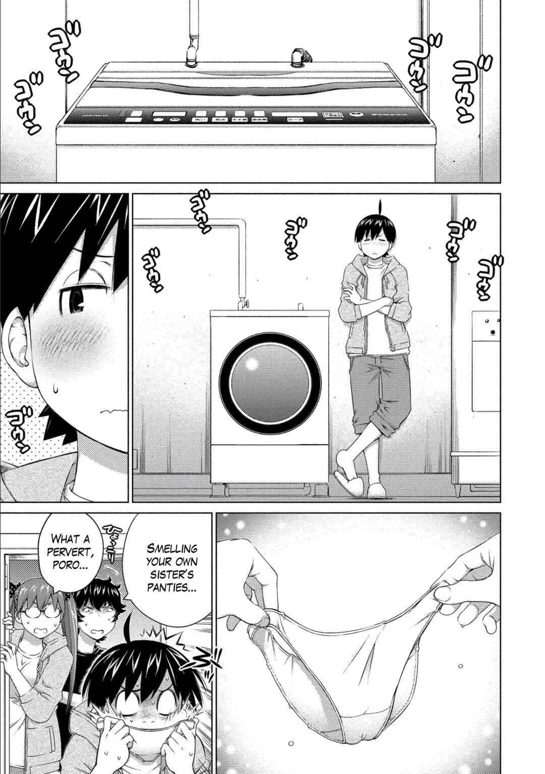 Page 1 Chapter 76 Ookii Onnanoko wa Suki Desu ka?