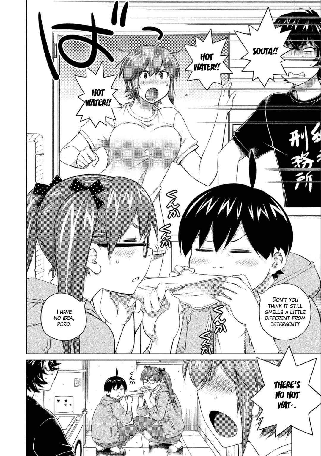 Page 4 Chapter 76 Ookii Onnanoko wa Suki Desu ka?