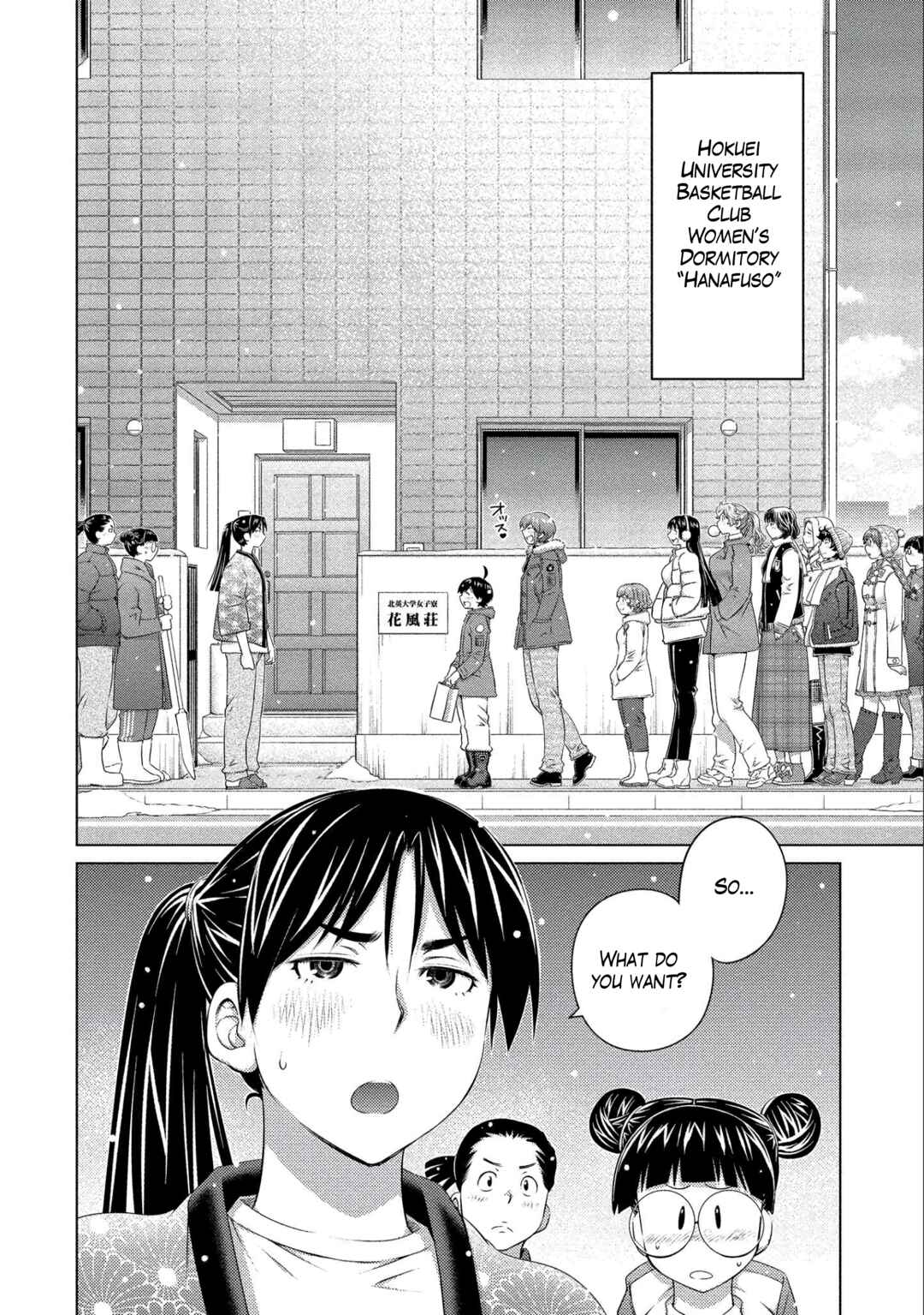 Page 6 Chapter 76 Ookii Onnanoko wa Suki Desu ka?