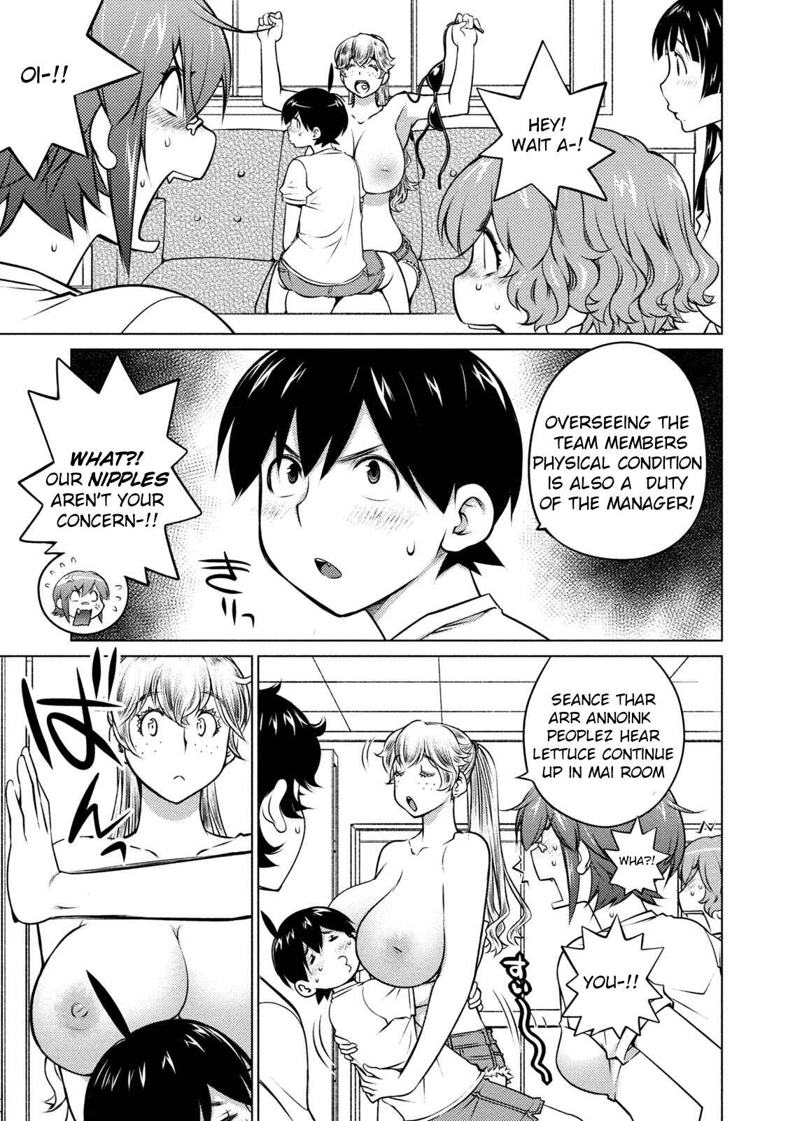 Page 3 Chapter 36 Ookii Onnanoko wa Suki Desu ka?