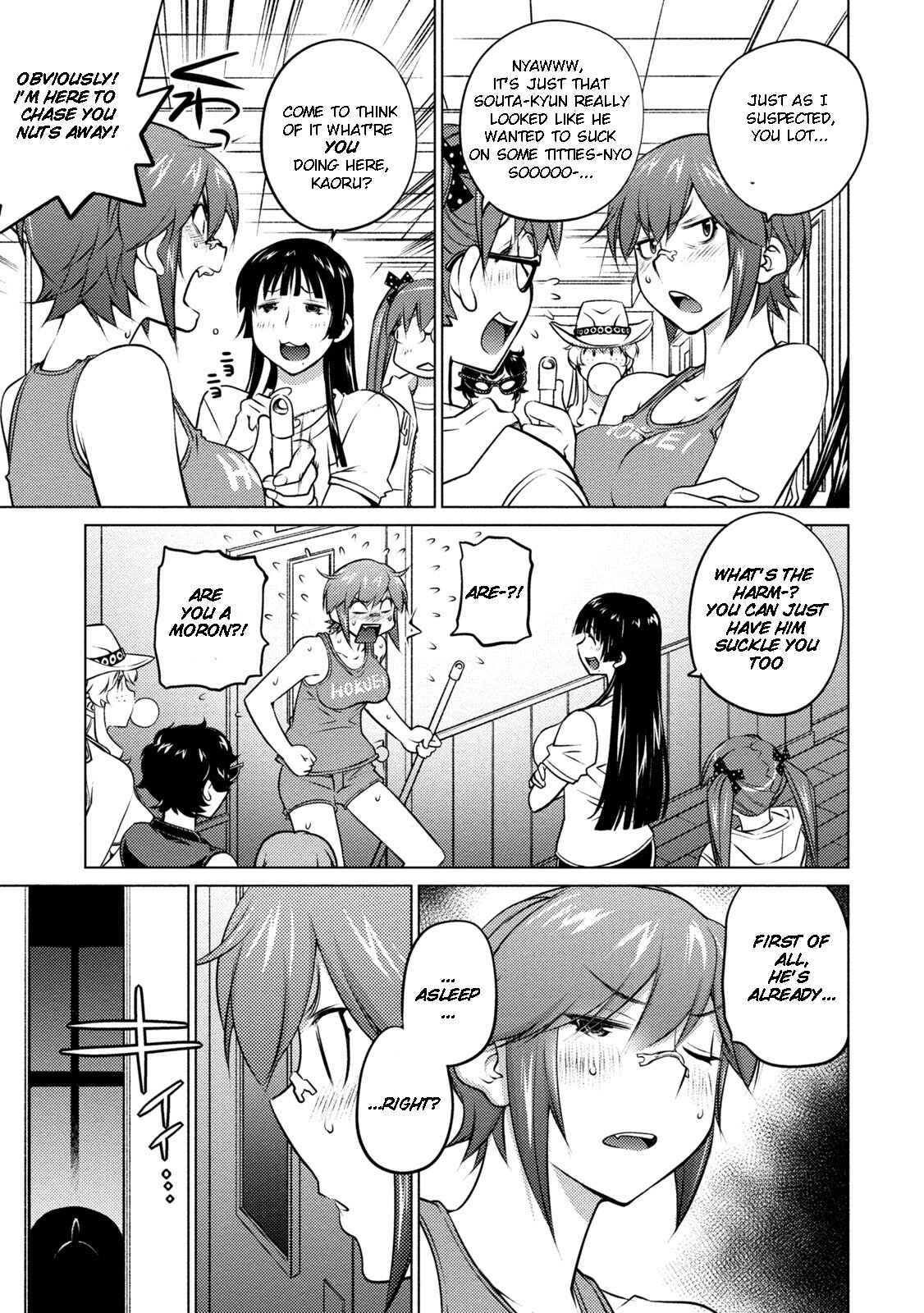 Page 7 Chapter 36 Ookii Onnanoko wa Suki Desu ka?