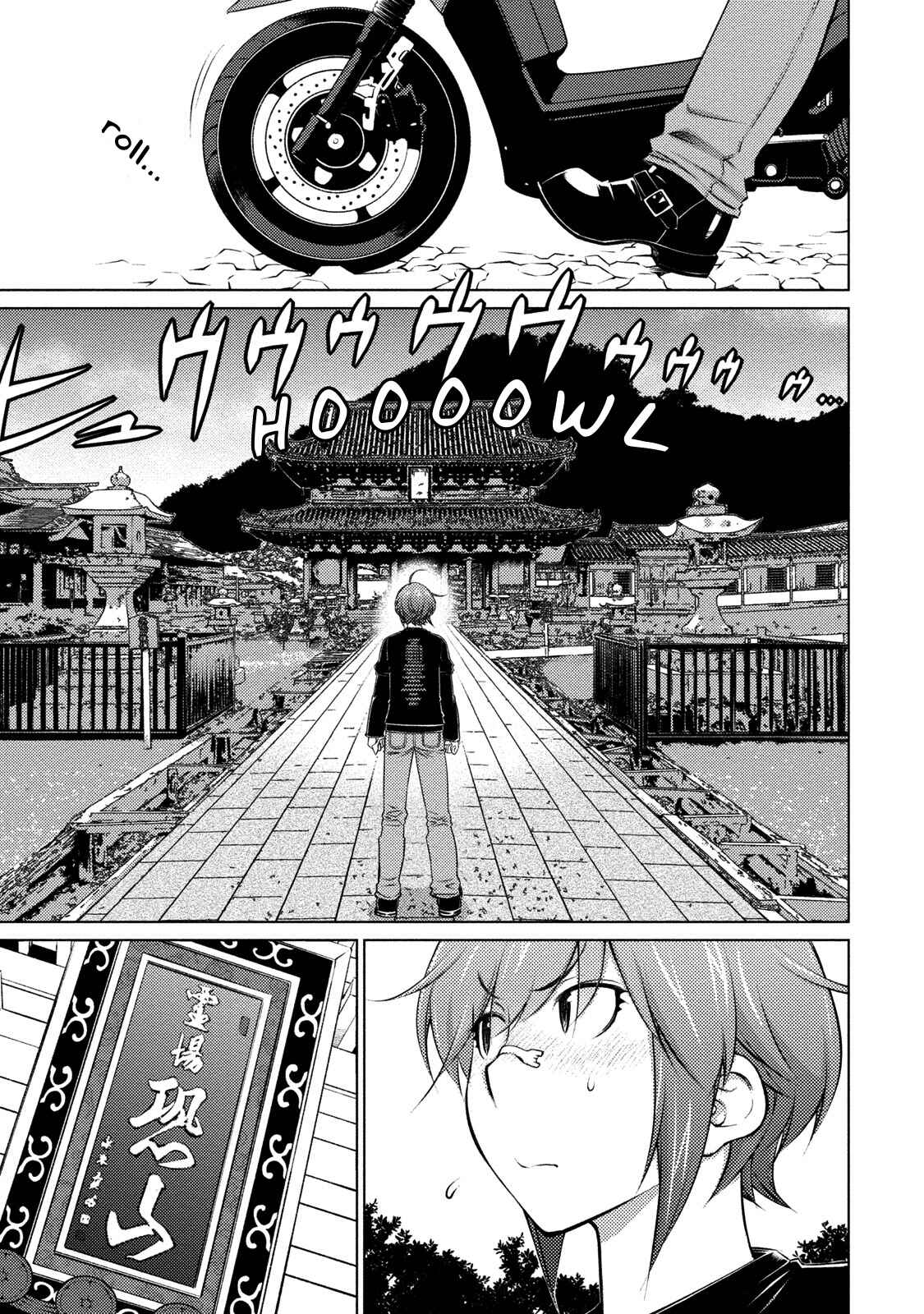 Page 2 Chapter 42 Ookii Onnanoko wa Suki Desu ka?