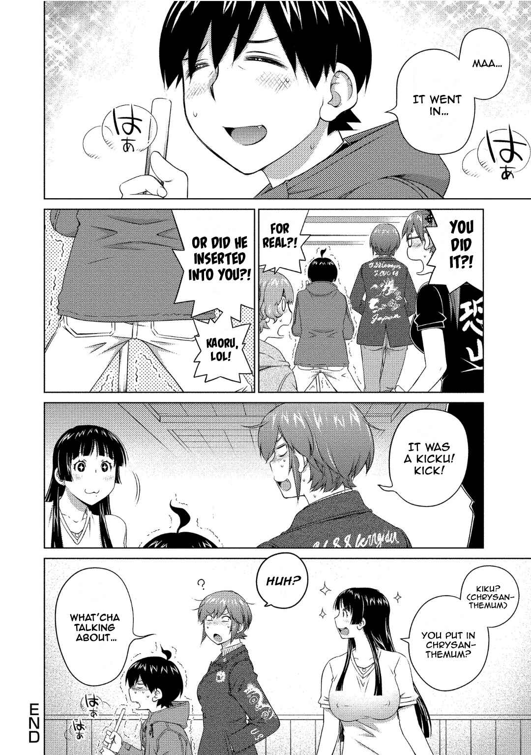 Page 16 Chapter 68 Ookii Onnanoko wa Suki Desu ka?